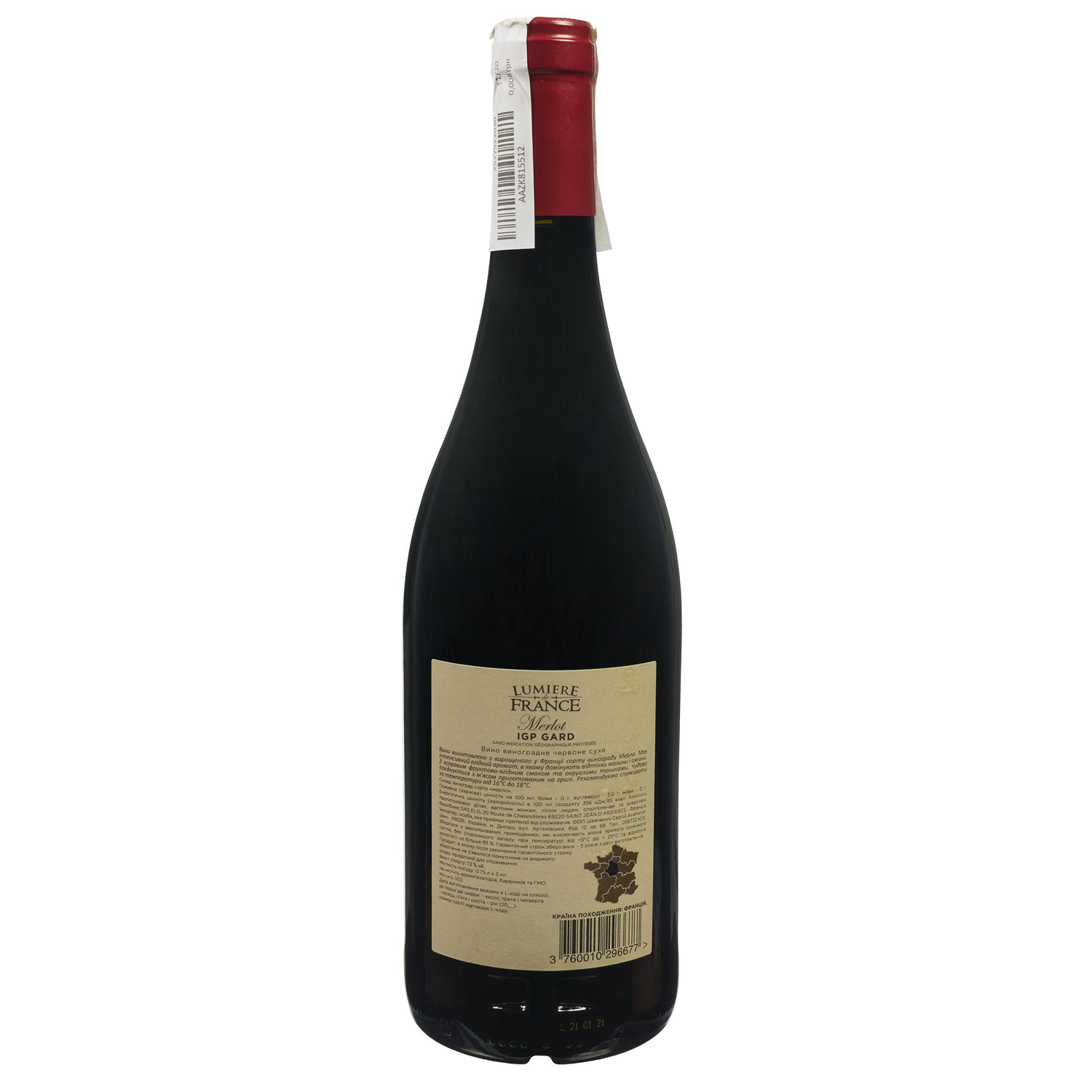 Вино Lumier de France Merlot, червоне, сухе, 0,75 л - фото 2