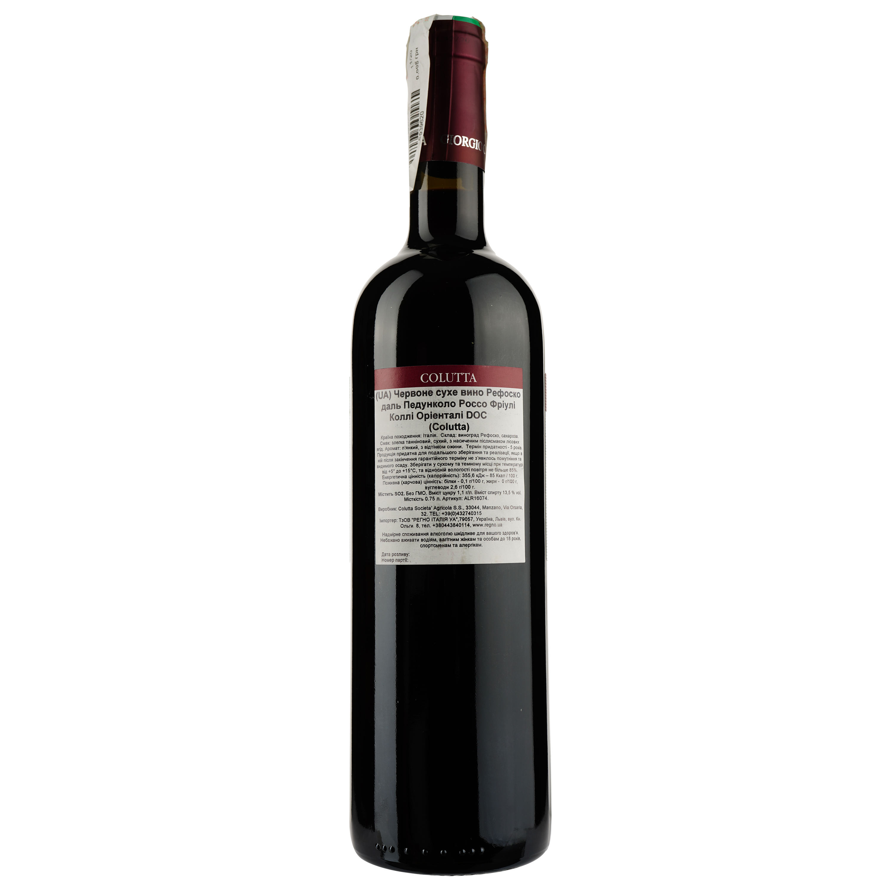 Вино Colutta Refosco, 13,5%, 0,75 л (ALR16074) - фото 2