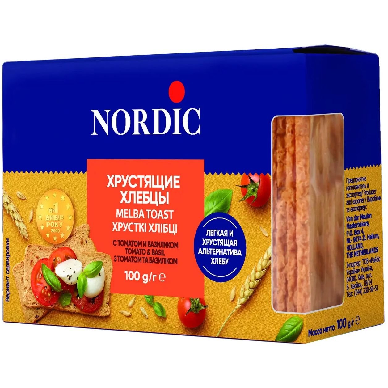 Хлібці Nordic з томатом і базиліком 100 г (788312) - фото 1