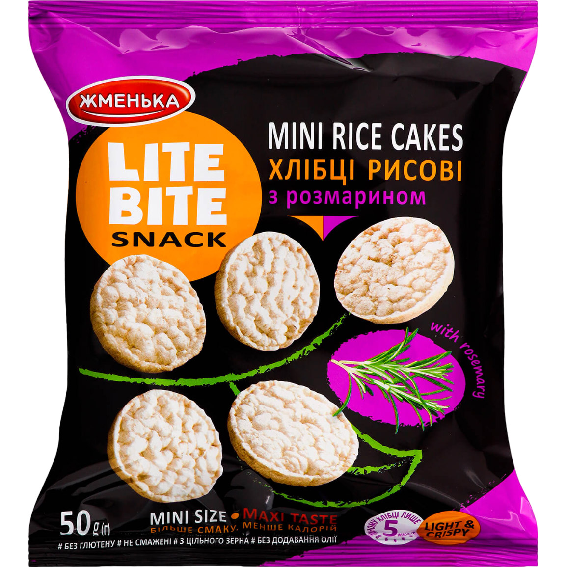 Хлібці рисові Жменька Lite Bite з розмарином 50 г (908432) - фото 1