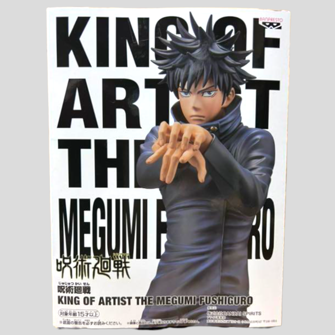 Фігурка Banpresto King of Artist Магічна битва Jujutsu Kaisen Мегумі Като Megumi Katou 21 см B KOA JK MK - фото 2