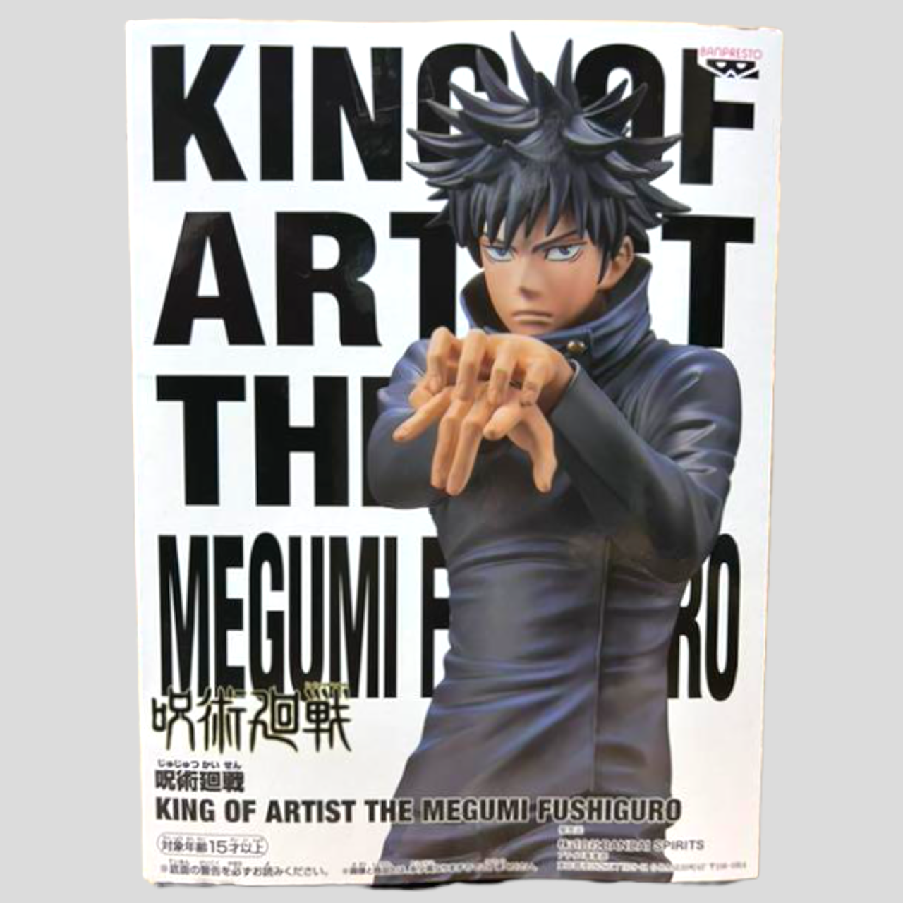 Фигурка Banpresto King of Artist Магическая битва Jujutsu Kaisen Мегуми Като Megumi Katou 21 см B KOA JK MK - фото 2