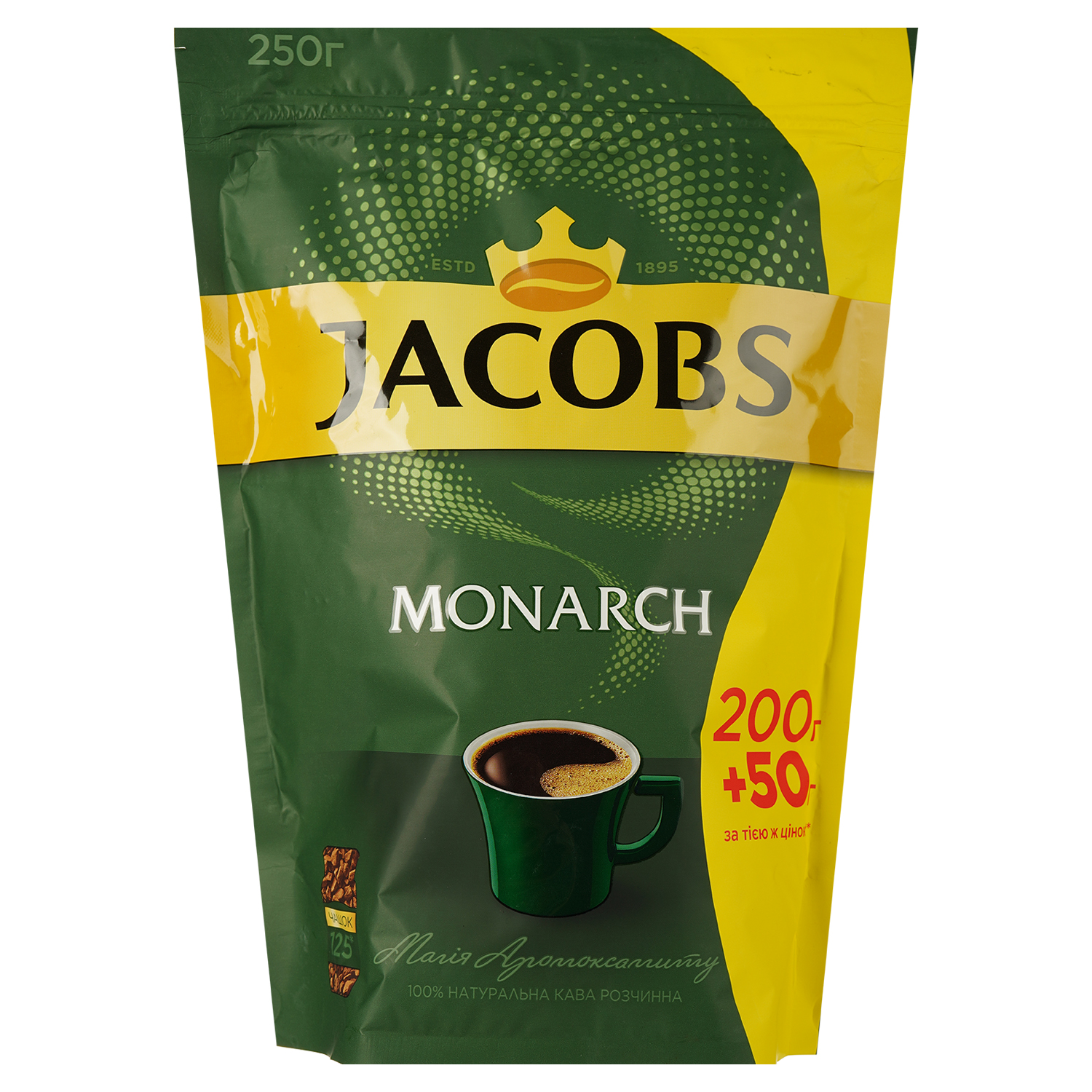 Кава розчинна Jacobs Monarch, 250 г (721381) - фото 1