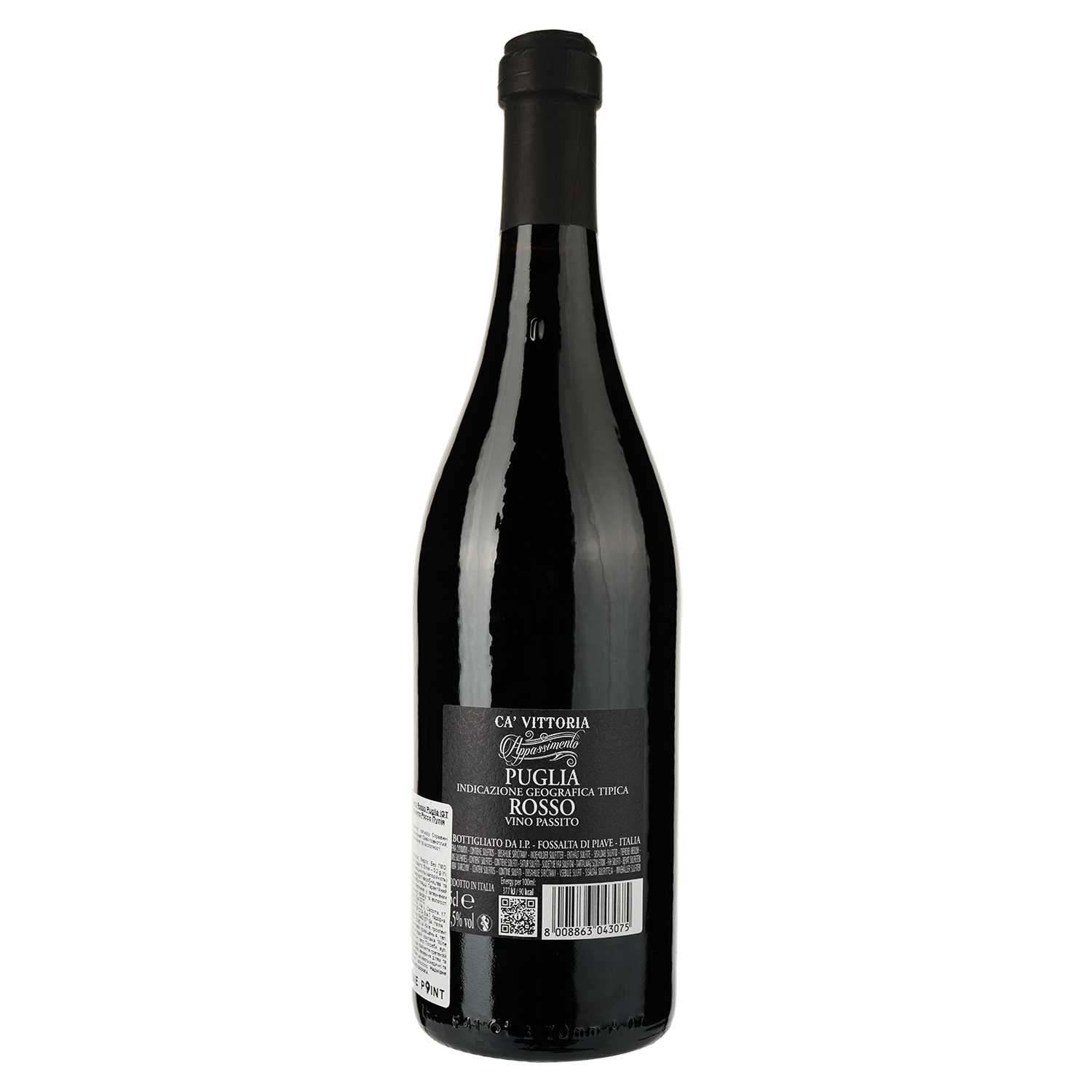 Вино CA Vittoria Botter Appassimento Rosso Puglia IGT, красное, полусухое, 14,5%, 0,75 л - фото 2