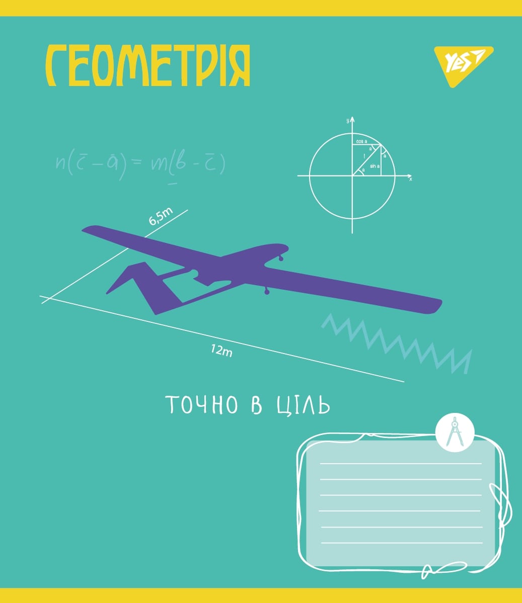 Набір зошитів Yes Геометрія Ukraine forever А5 в клітинку 48 аркушів 5 шт. (766780) - фото 1