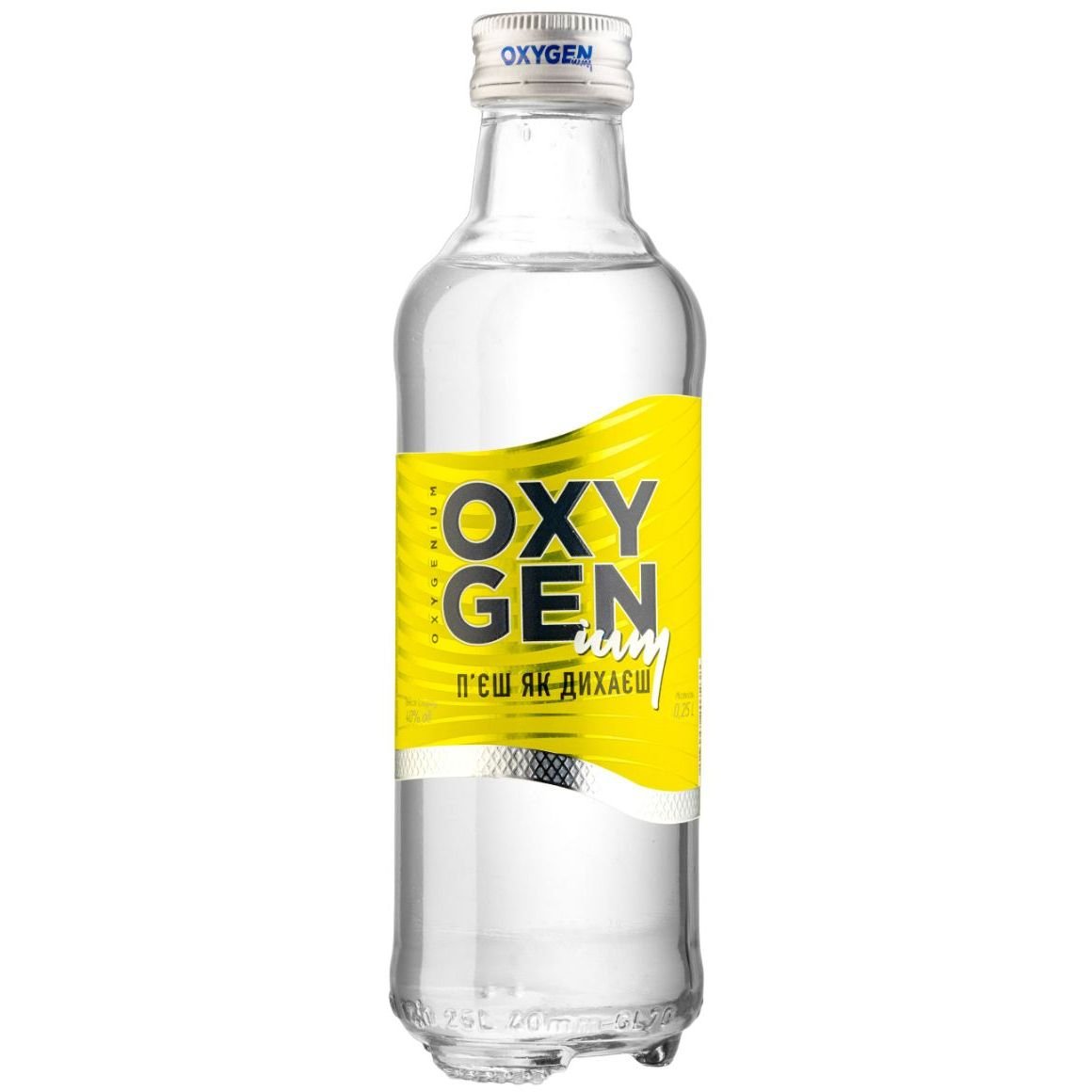 Водка Oxygenium Легкая, 40%, 0,25 л (676315) - фото 1