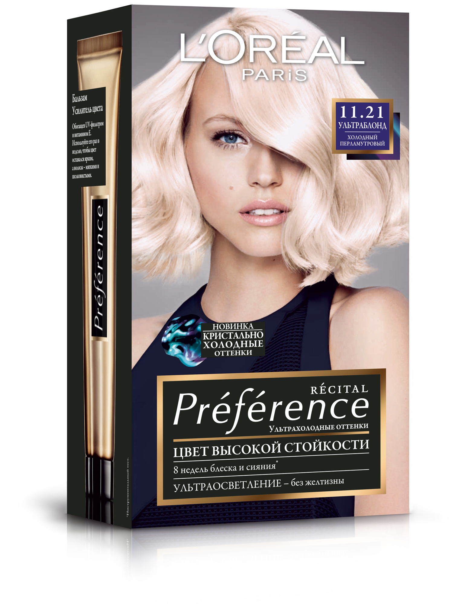 Фарба для волосся L'Oréal Paris Preference, відтінок 11.21 (Холодний перламутровий), 174 мл (A8438700) - фото 1