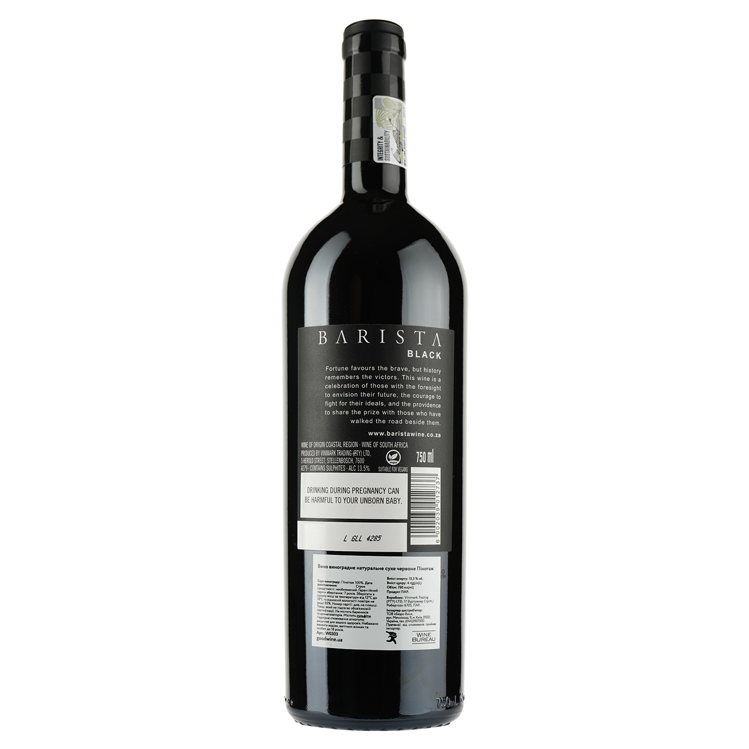 Вино Barista Black Pinotage красное сухое, 13,5%, 0,75 л - фото 2