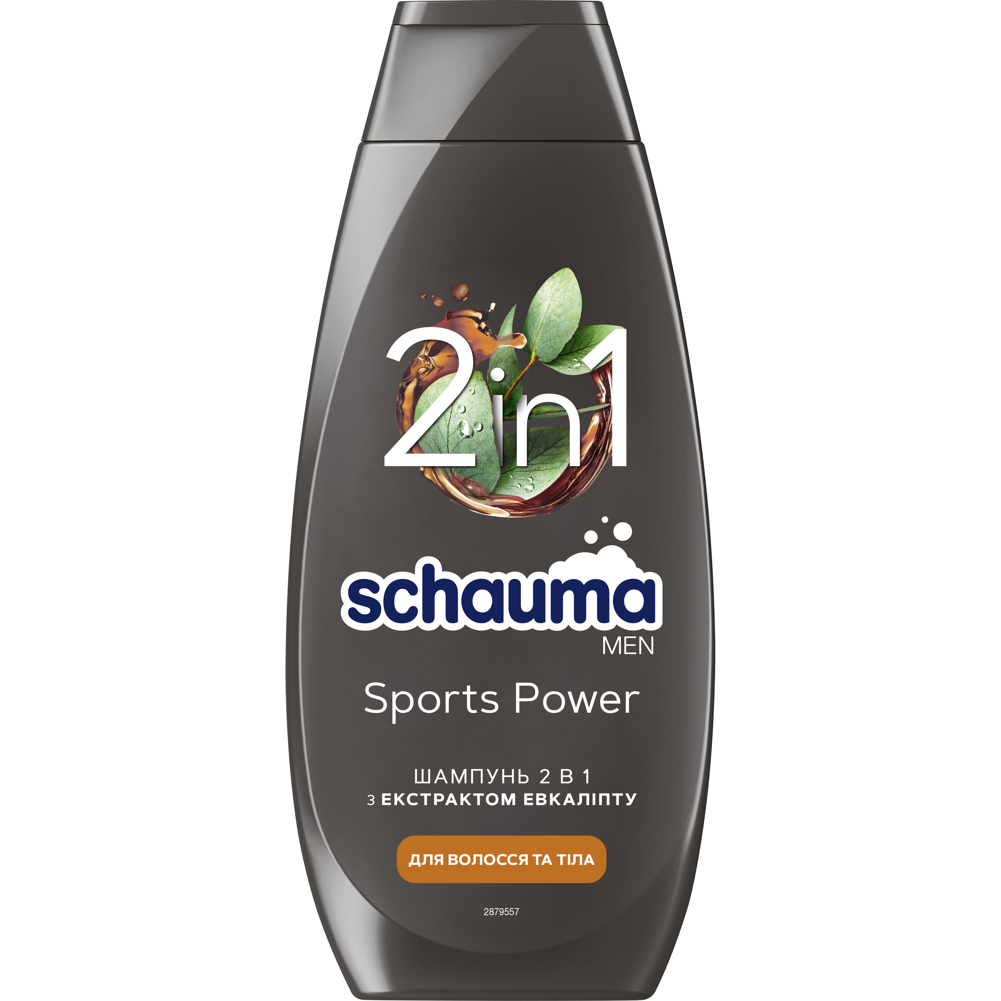 Шампунь для чоловіків Schauma Men Sports Power 2в1 з екстрактом евкаліпту, для волосся та тіла, 400 мл - фото 1