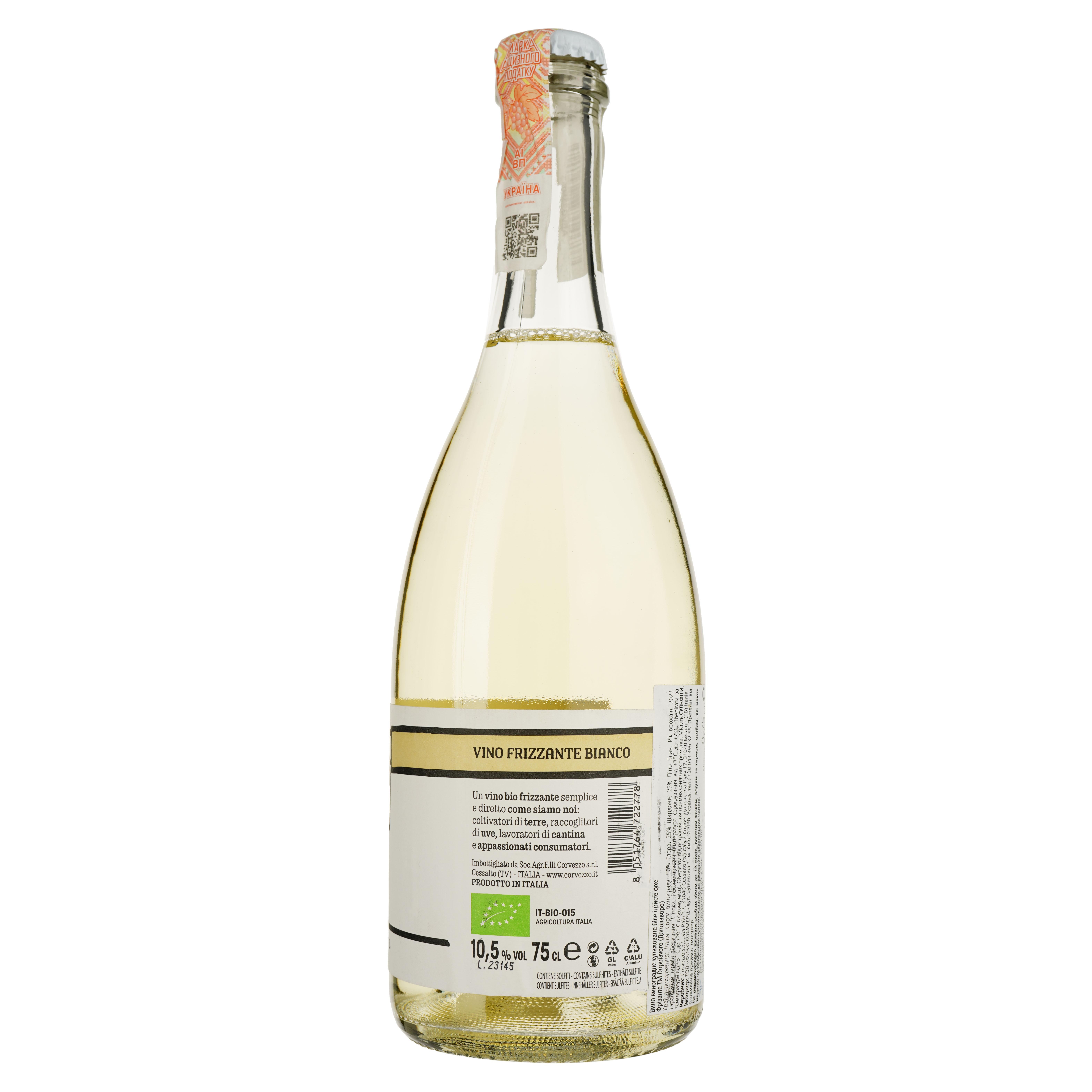 Вино ігристе Dopolavoro White Organic біле 0.75 л - фото 2