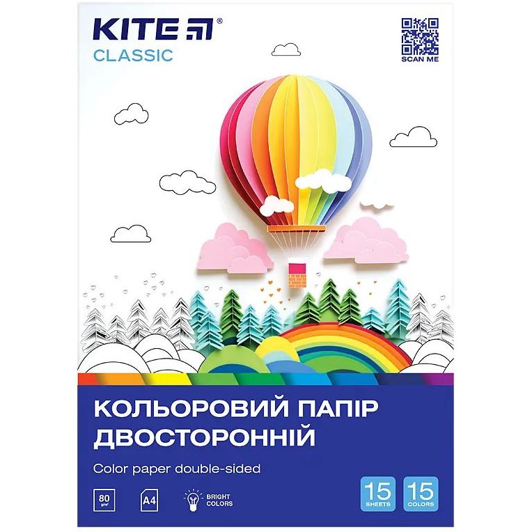 Папір кольоровий Kite Classic двосторонній А4, 15 аркушів (K-250) - фото 1