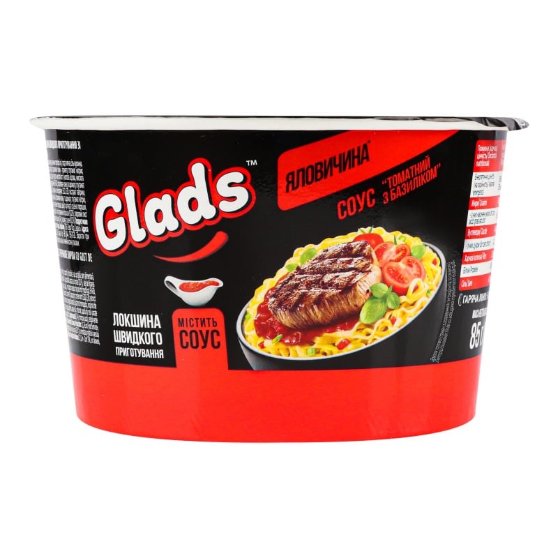 Лапша быстрого приготовления Glads Говядина и соус томат с базиликом 85 г (930320) - фото 1
