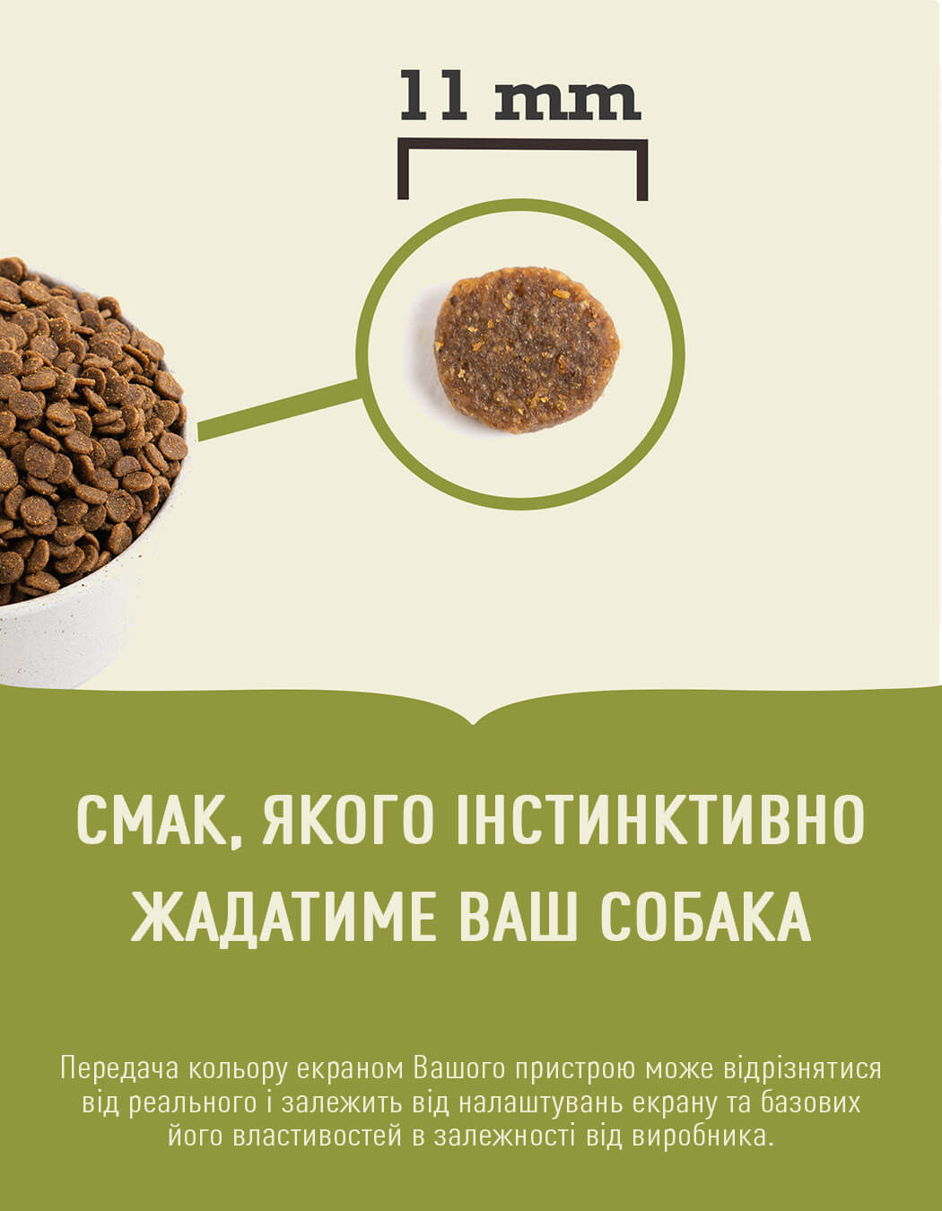 Сухий корм для цуценят середніх порід Acana Puppy Recipe, 2 кг - фото 2