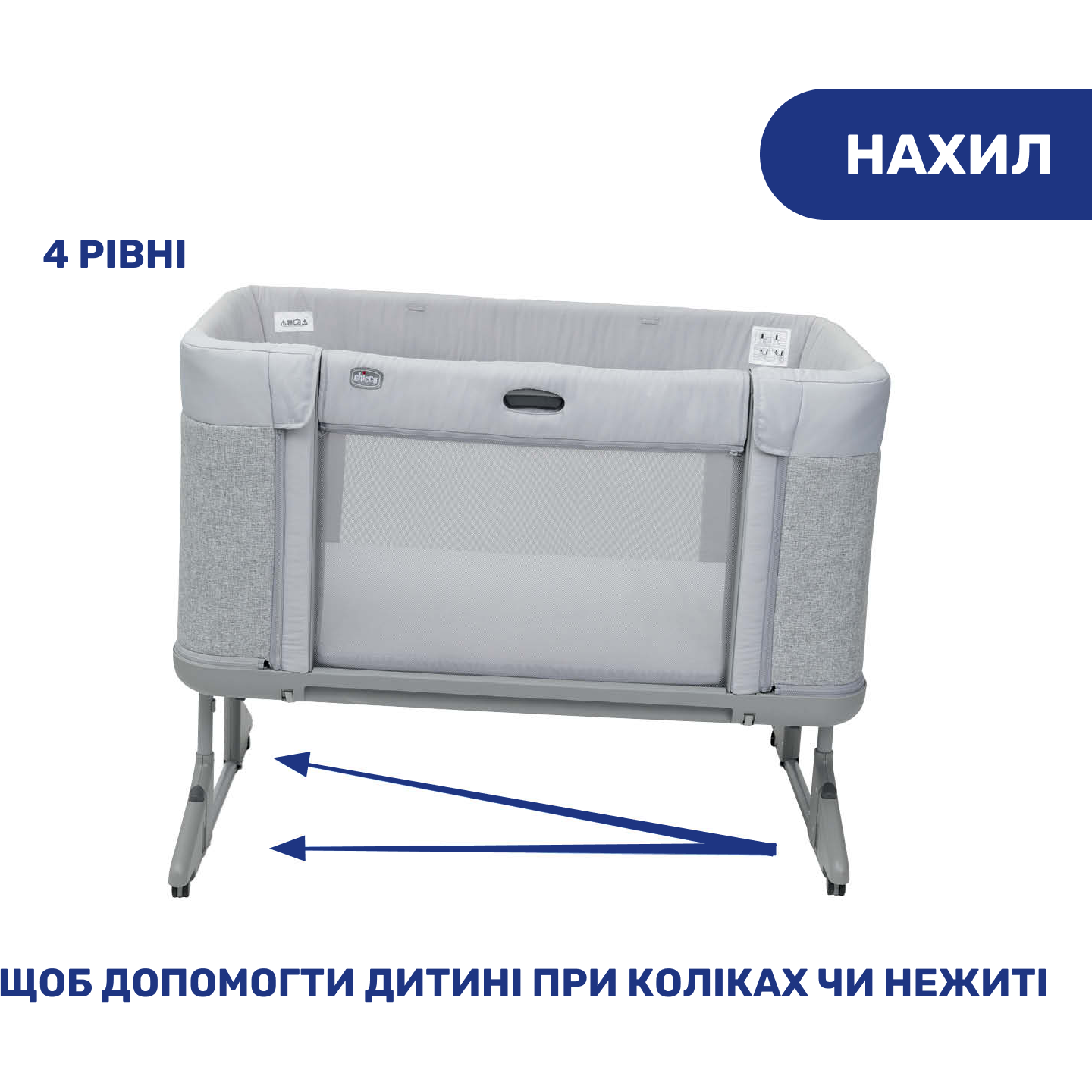 Детская кроватка Chicco Next2Me Forever 3 в 1 серая (79650.61) - фото 9