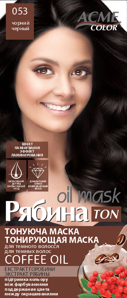 Тонуюча маска для волосся Acme Color Рябина Ton Oil Mask, відтінок 053 (Чорний), 30 мл - фото 2