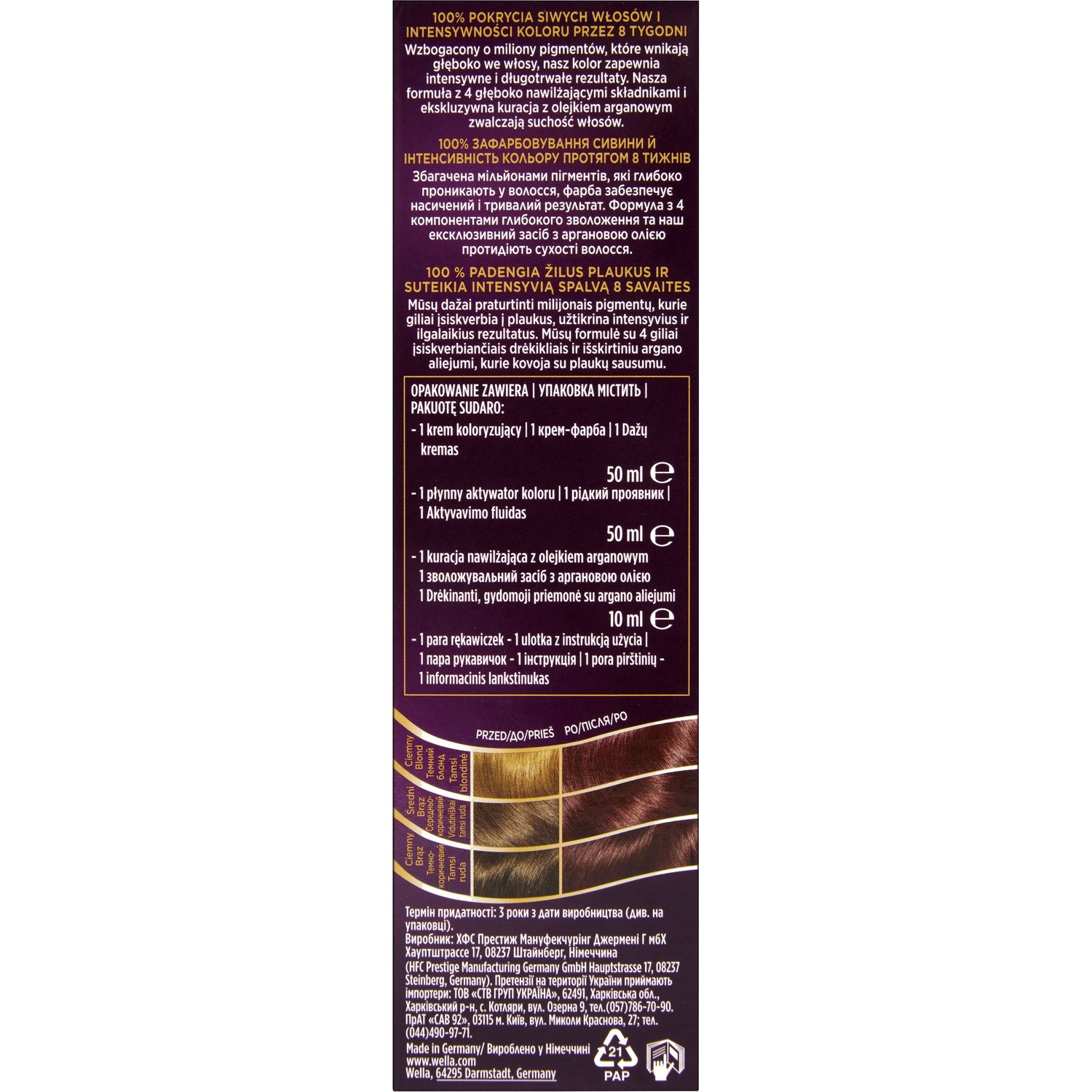 Стойкая крем-краска для волос Wellaton, оттенок 4/6 (божоле), 110 мл - фото 2
