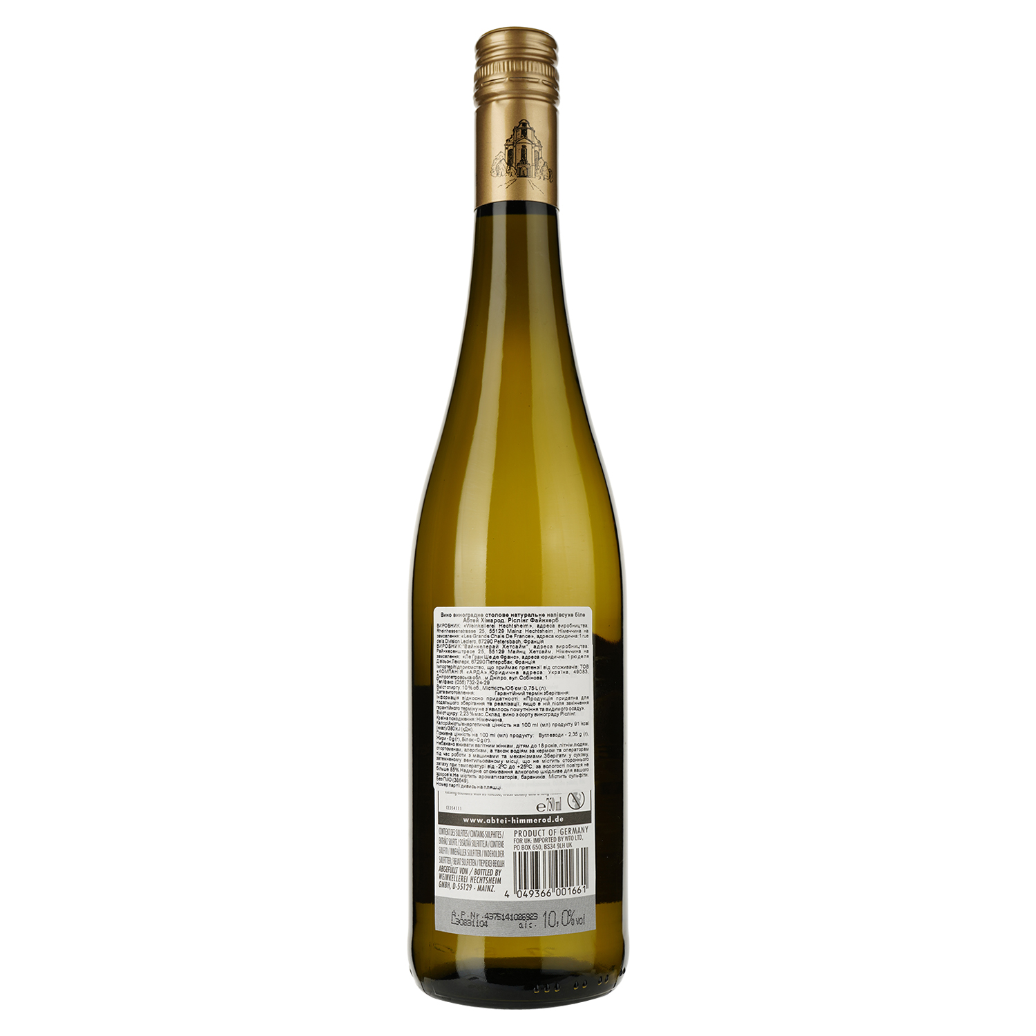 Вино Abtei Himmerod Riesling Feinherb, белое, полусухое, 10% 0,75 л (37563) - фото 2