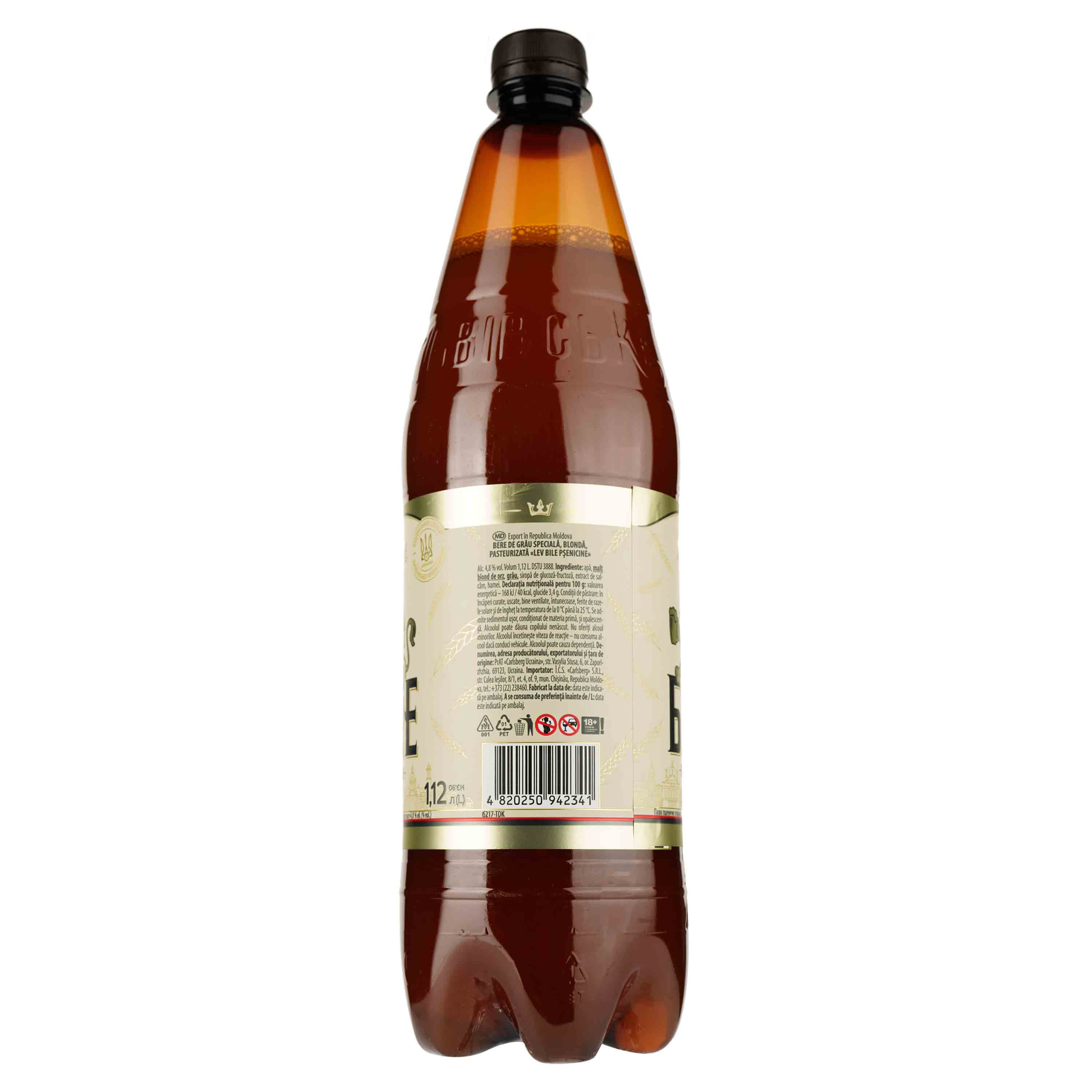 Пиво Львівське Лев белое, фильтрованное, 4,8%, 1,12 л - фото 2