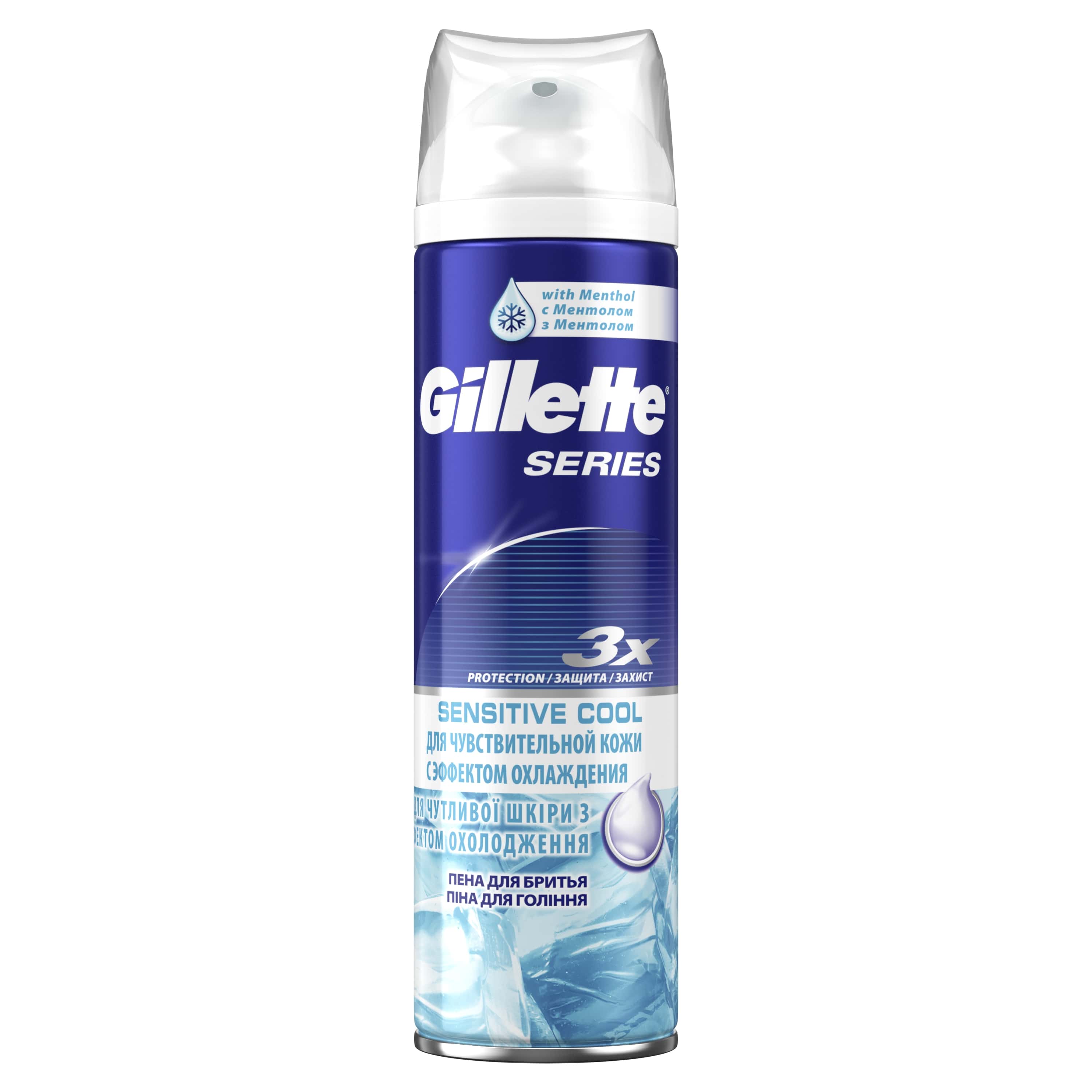 Піна для гоління Gillette Series Sensitive Cool, 250 мл - фото 1