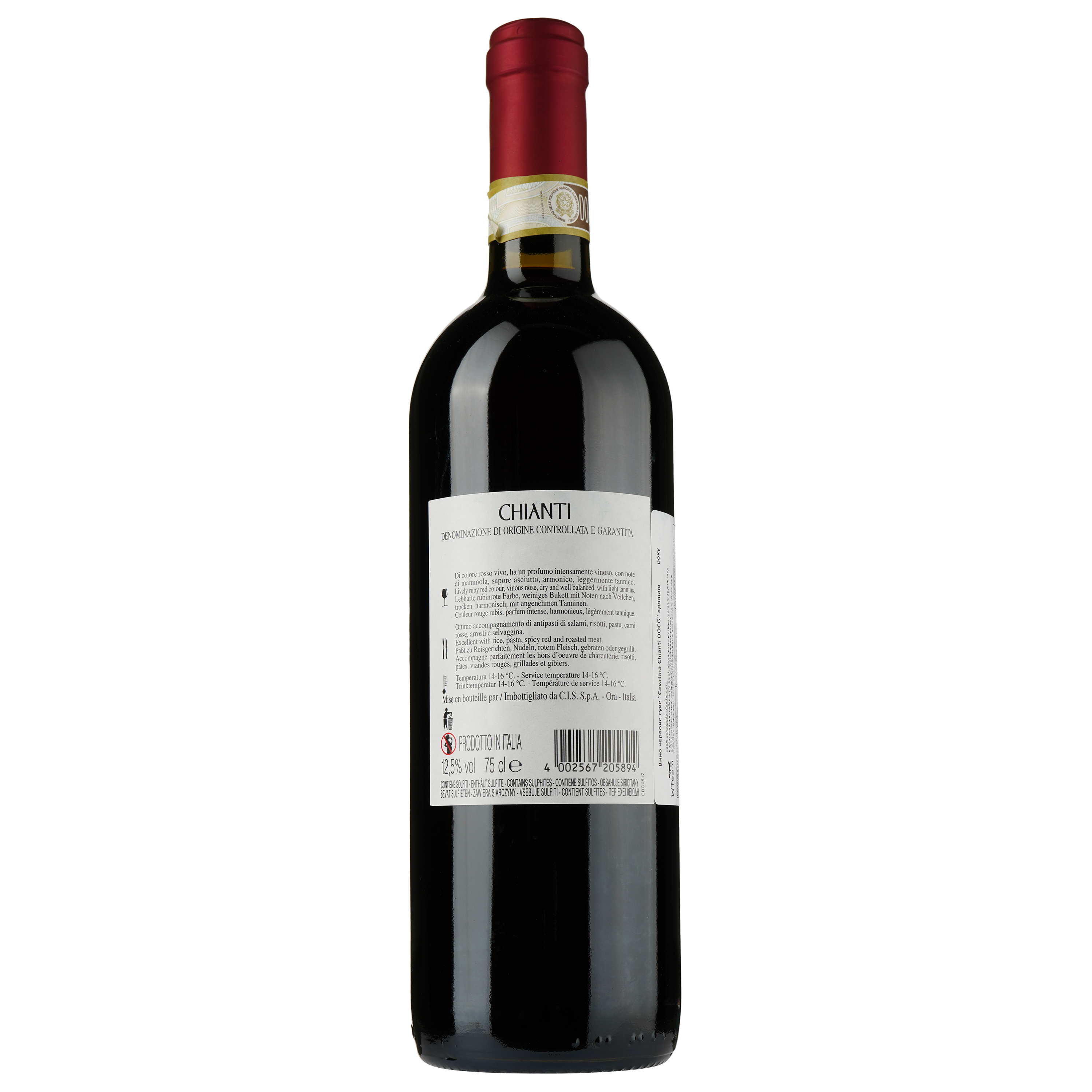 Вино Schenk Cavatina Chianti DOCG, червоне, сухе, 12,5%, 0,75 л (8000018943574) - фото 2