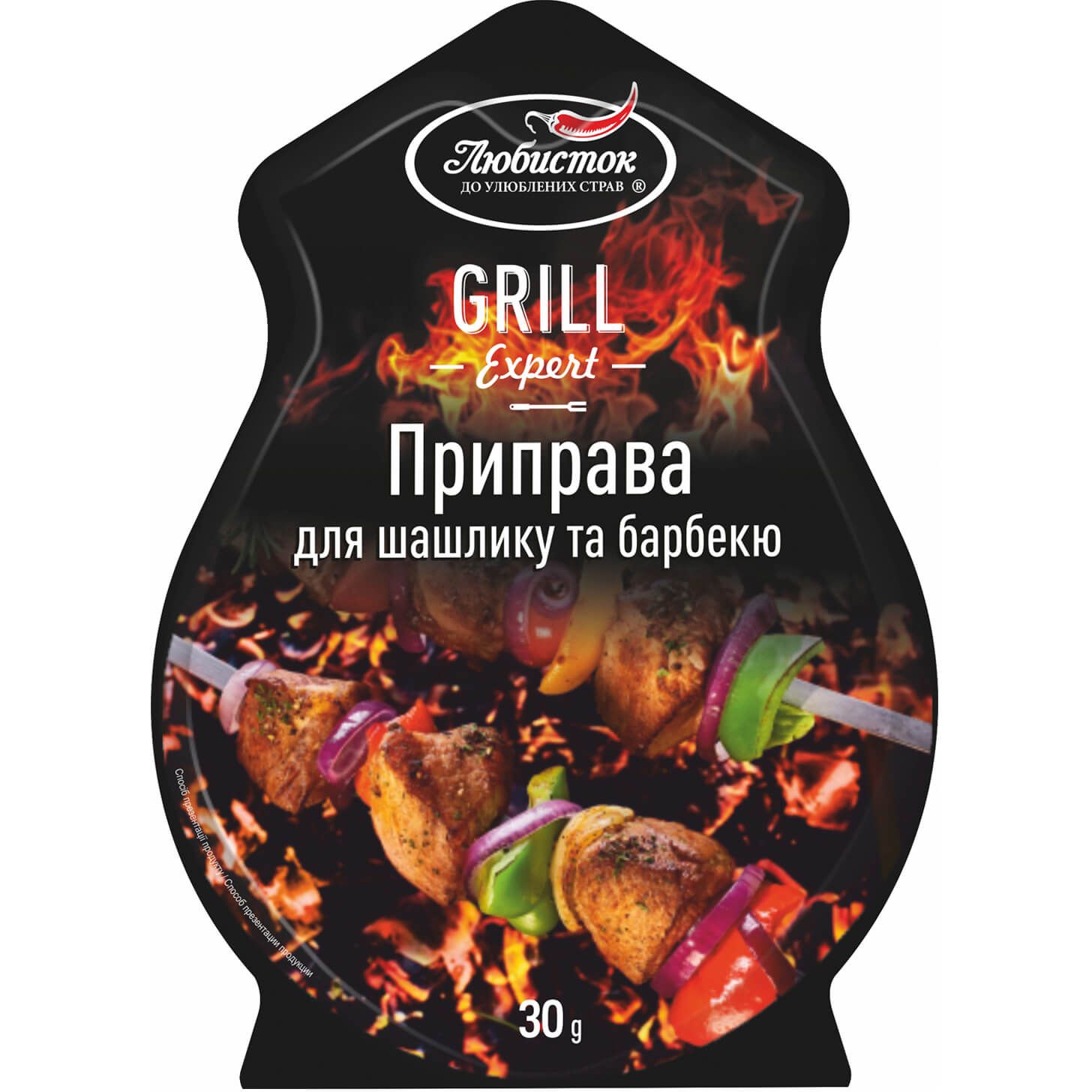 Приправа Любисток Grill Expert для шашлыка и барбекю 30 г (740232) - фото 1