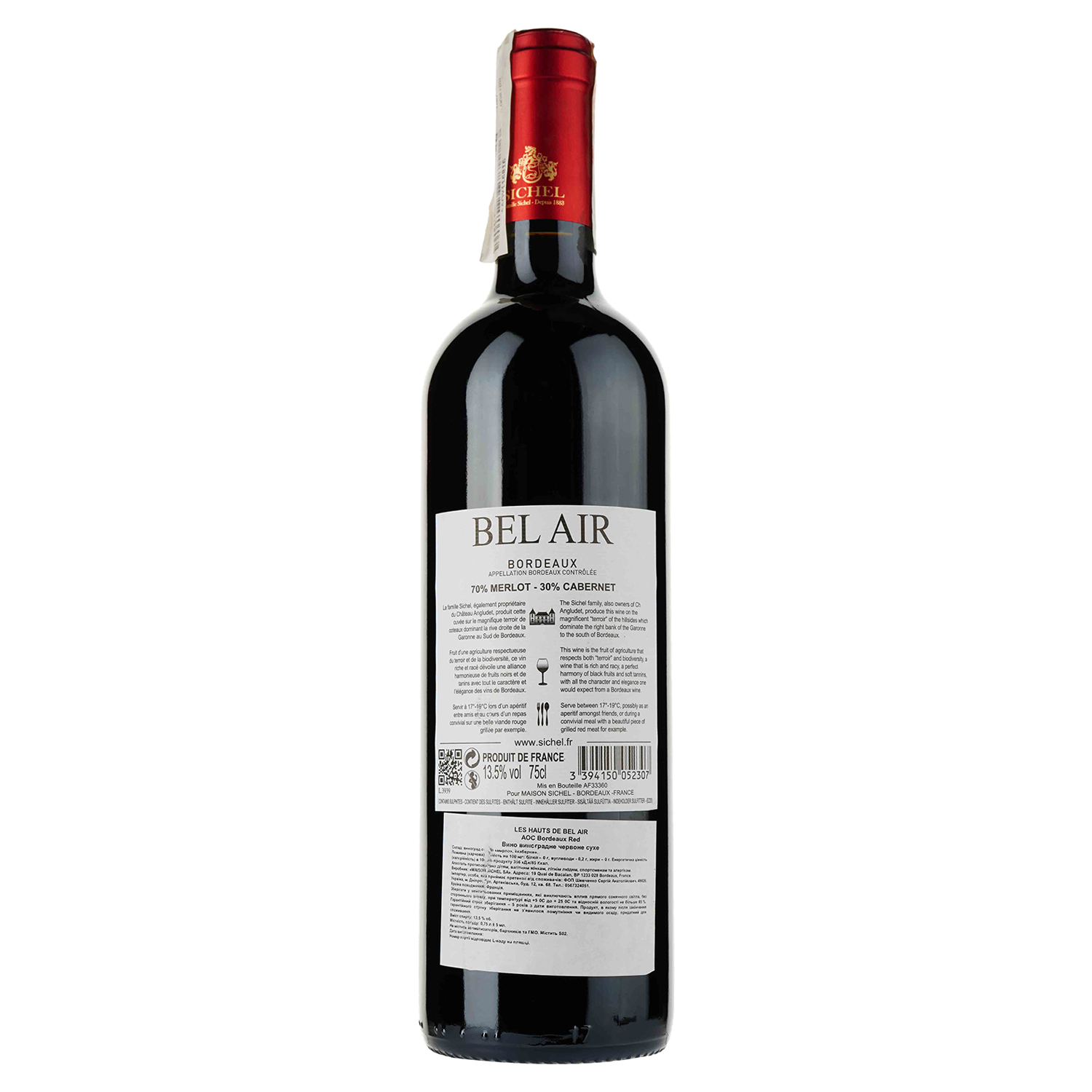 Вино Les Hauts de Bel Air Rouge 2018 AOC Bordeaux Rge, красное, сухое, 0,75 л - фото 2