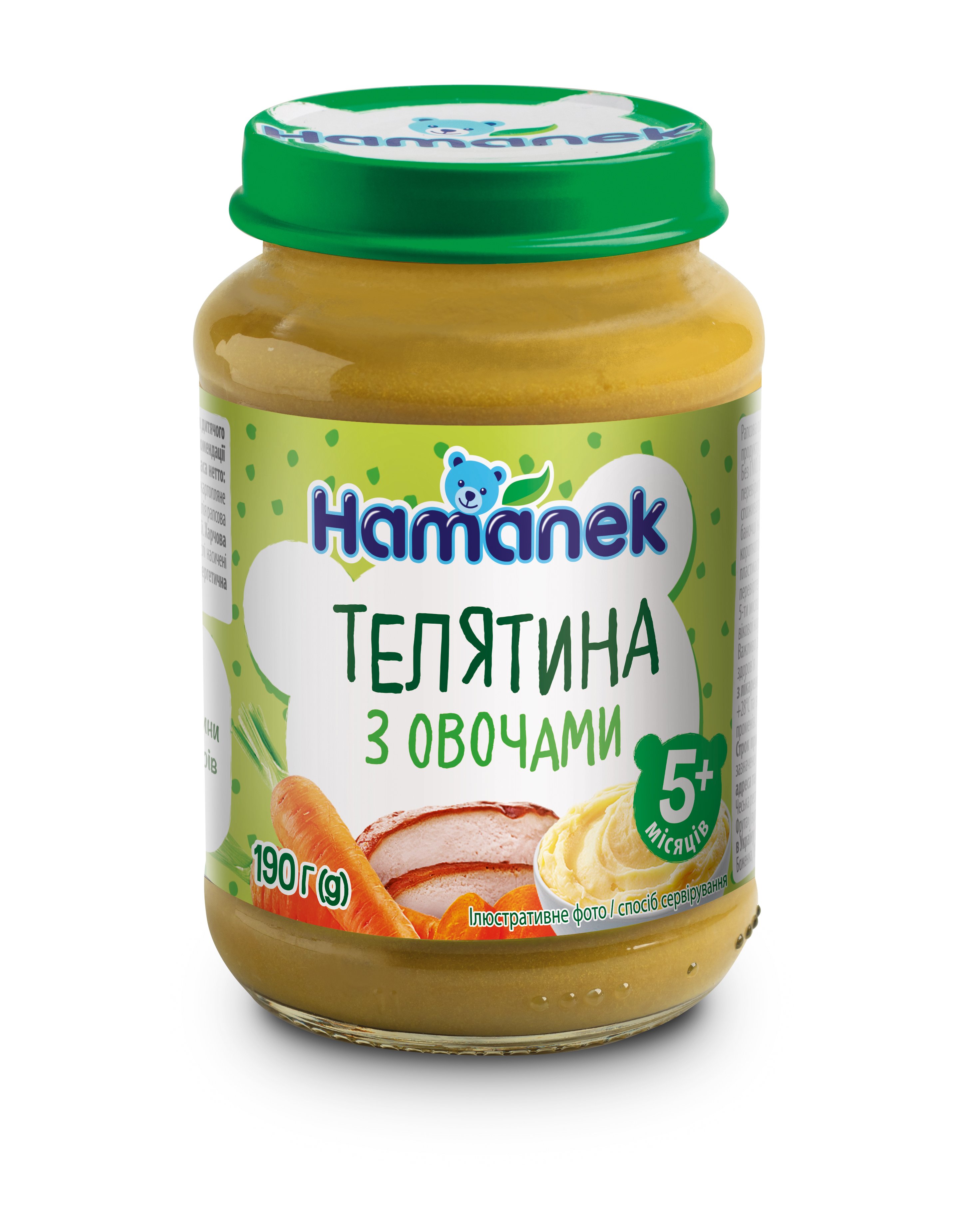 Пюре Hamanek Телятина с овощами, 190 г - фото 1