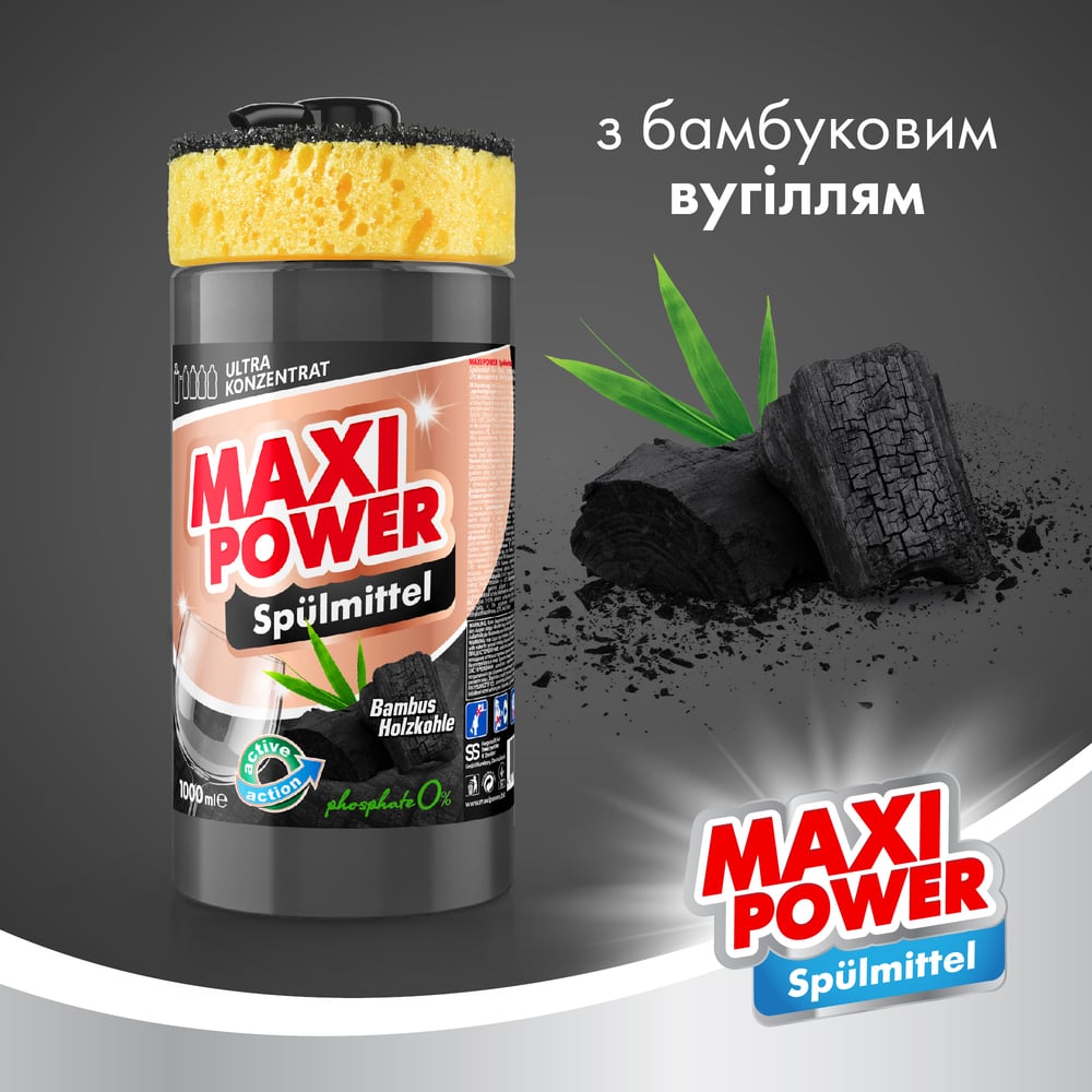 Средство для мытья посуды Maxi Power Черный уголь, 1 л - фото 5