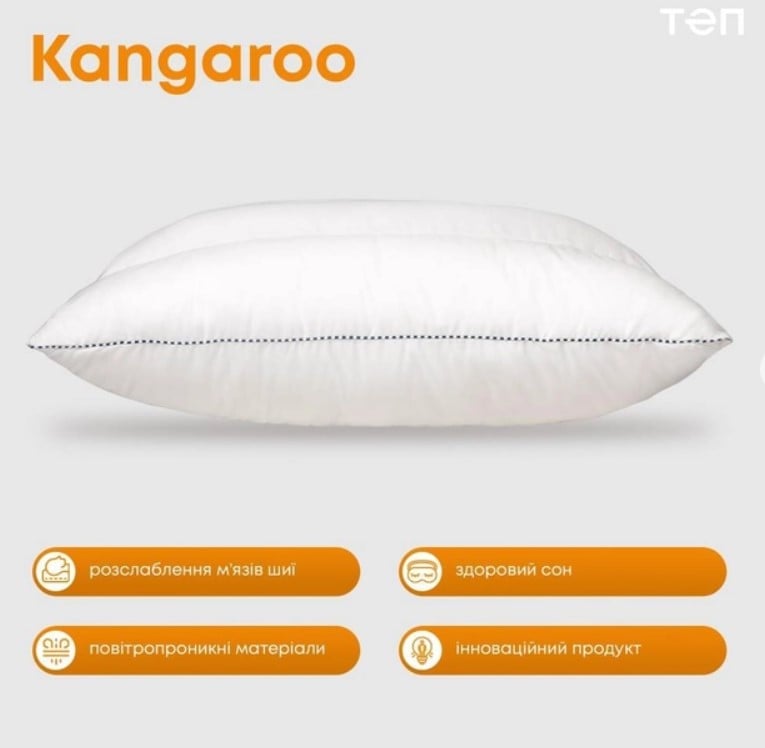 Подушка ТЕП Kangaroo 50х70 см біла (3-00412_00000) - фото 2
