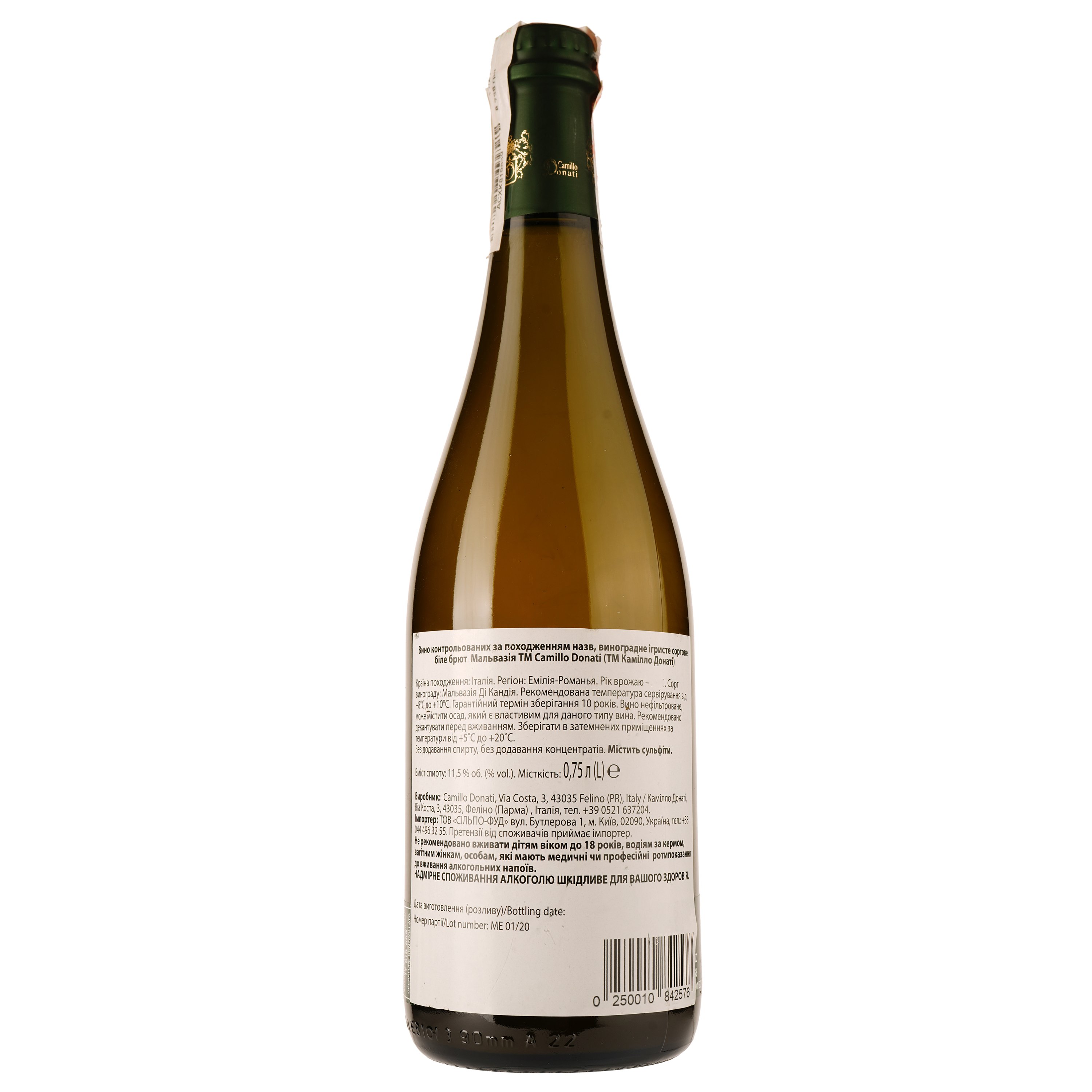 Вино ігристе Donati Camillo Malvasia Frizzante, біле, сухе, 13,5%, 0,75 л (766569) - фото 4