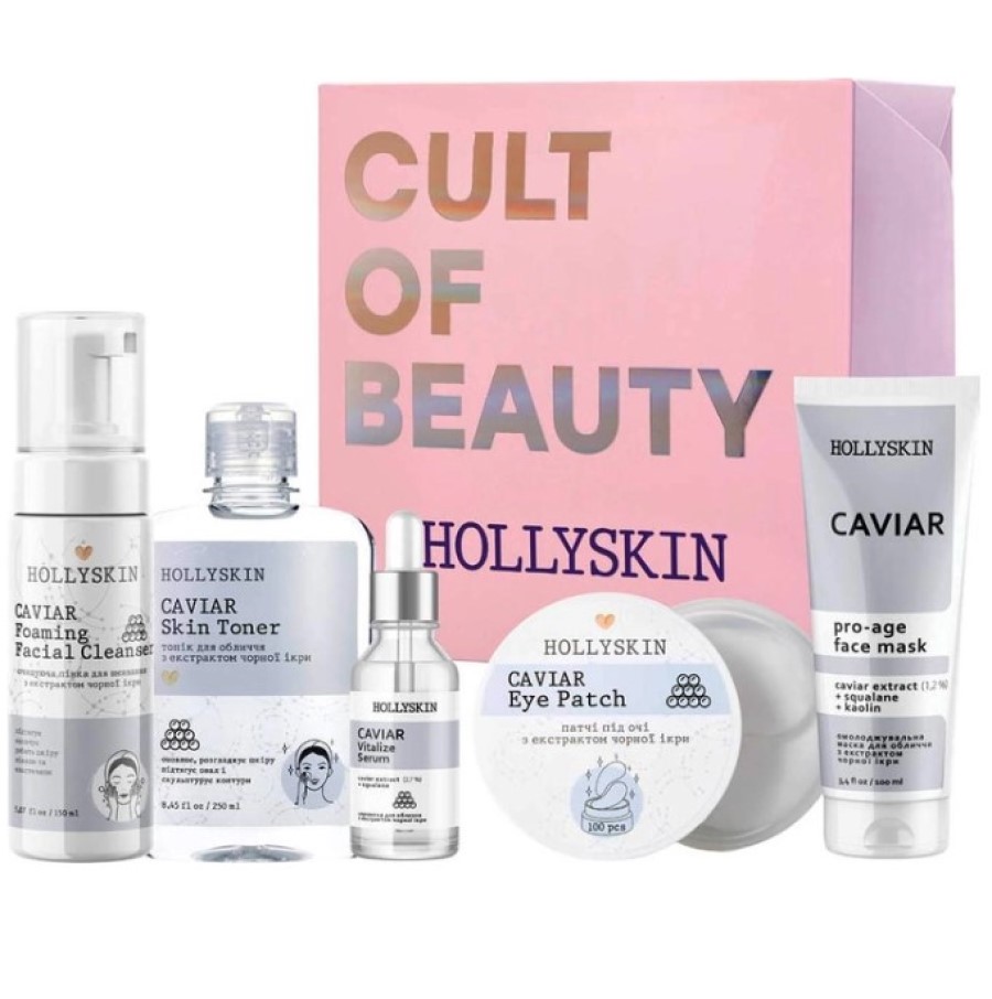 Набор косметики для лица Hollyskin Black Caviar Vitalize Care Maxi Set: Сыворотка 30 мл + Маска 100 мл + Очищающая пенка 150 мл + Тоник 250 мл + Патчи под глаза 100 pcs - фото 1