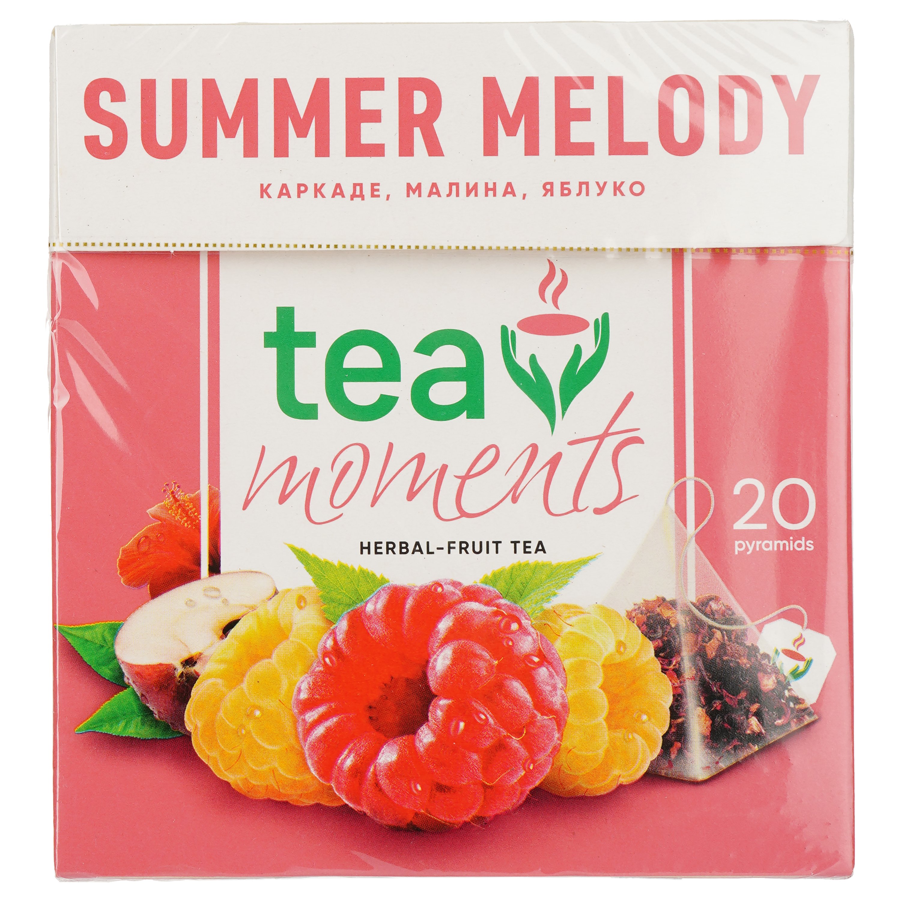 Чай фруктово-ягодный Tea Moments Summer Melody, 20 пирамидок (920161) - фото 1