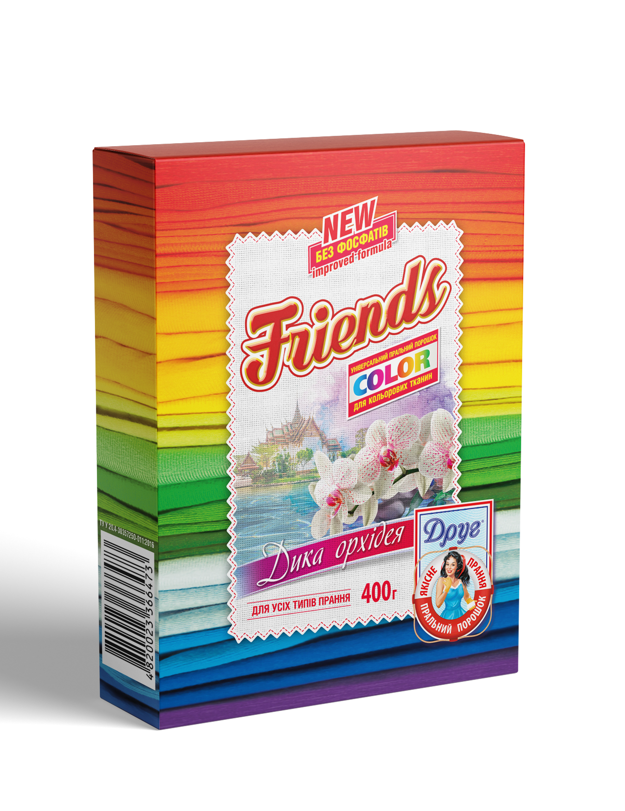 Стиральный порошок Friends Color Универсальный, 400 г - фото 1