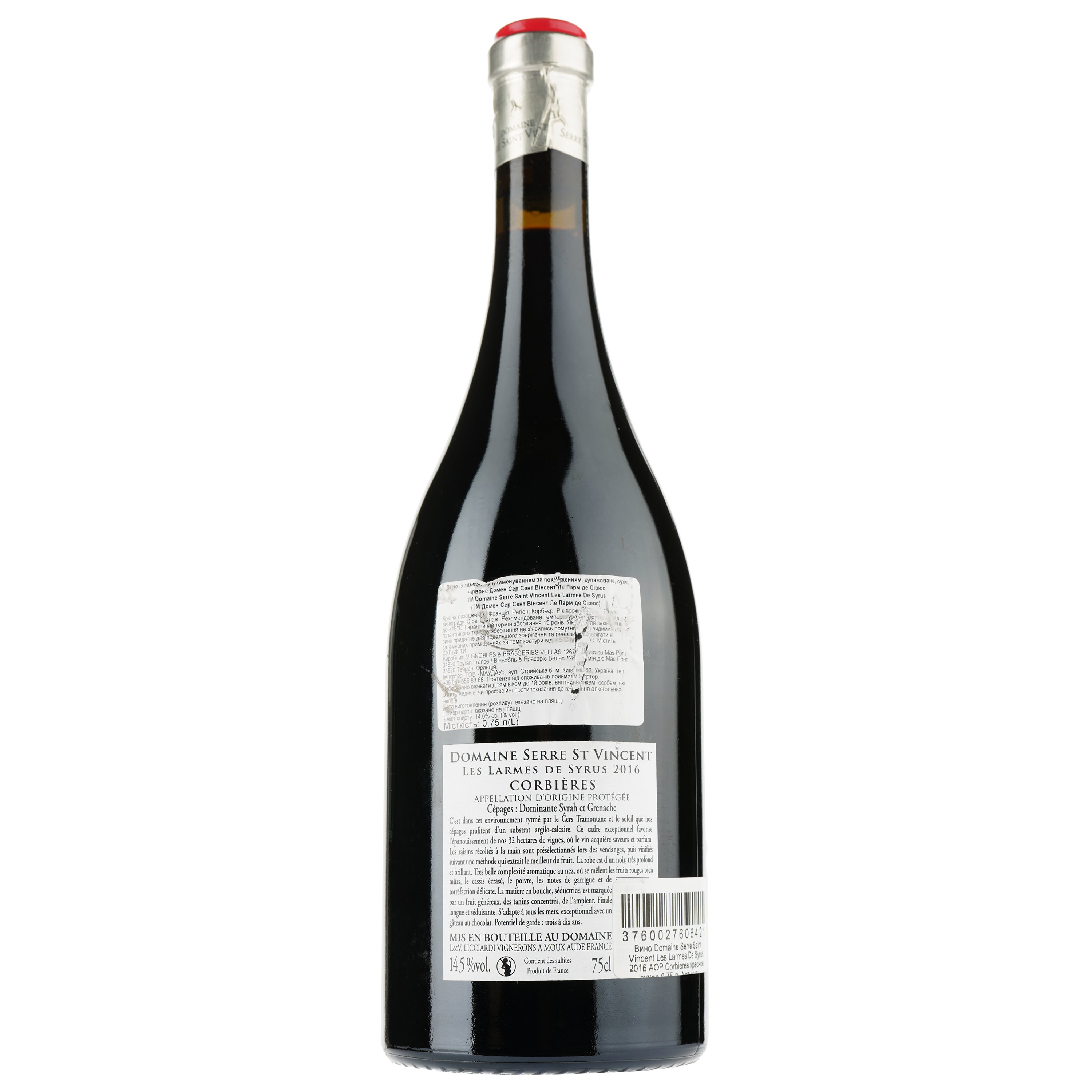 Вино Domaine Serre Saint Vincent Les Larmes De Syrus 2016 AOP Corbieres, красное, сухое, 0,75 л - фото 2