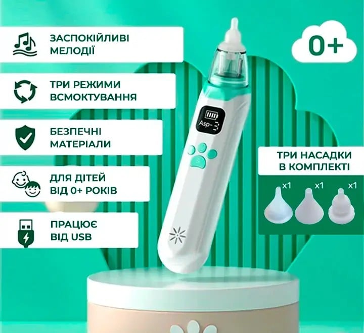 Аспіратор електронний назальний ArhiMED EcoBreath XS - фото 6