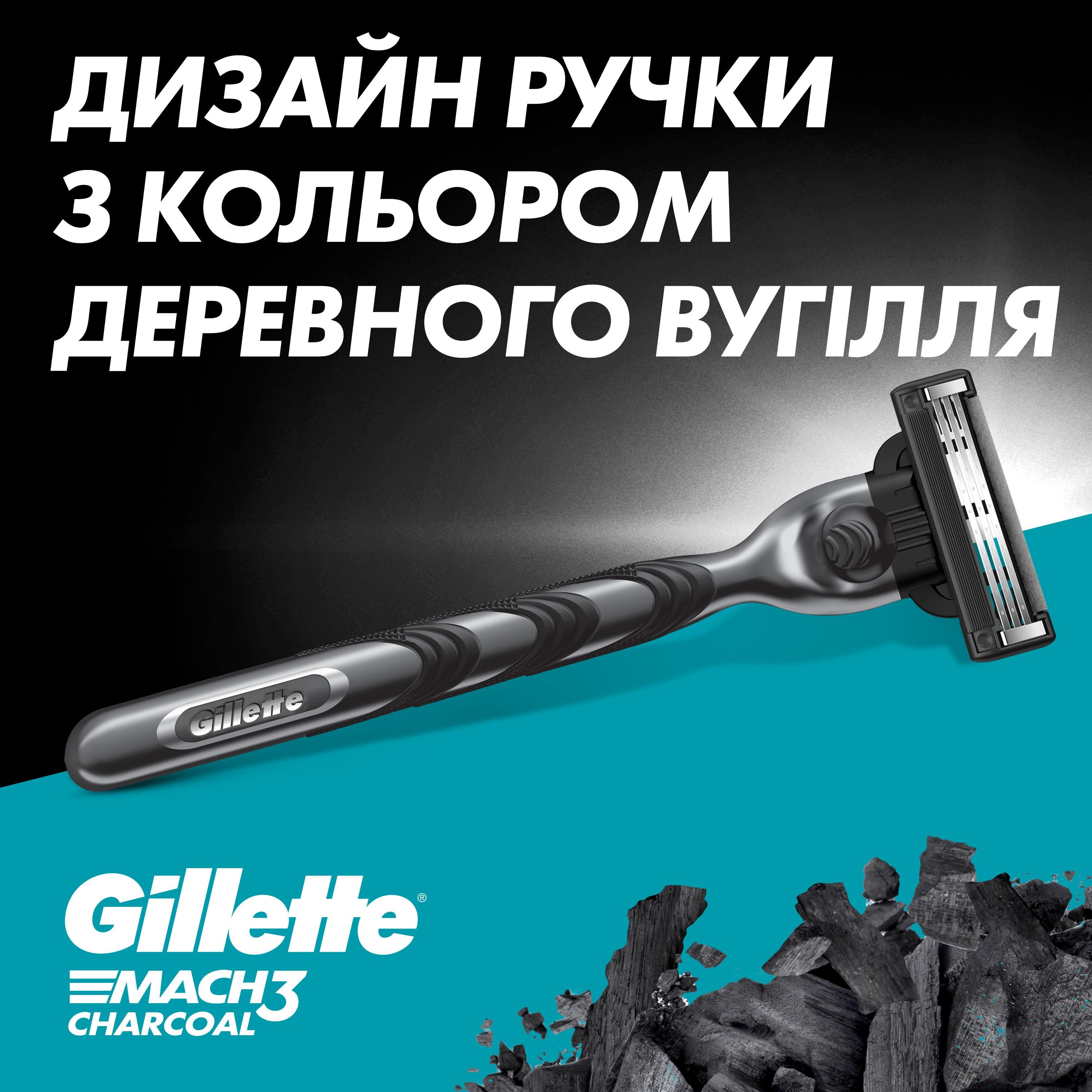 Змінні картриджі для гоління Gillette Mach3 Charcoal 8 шт. - фото 9