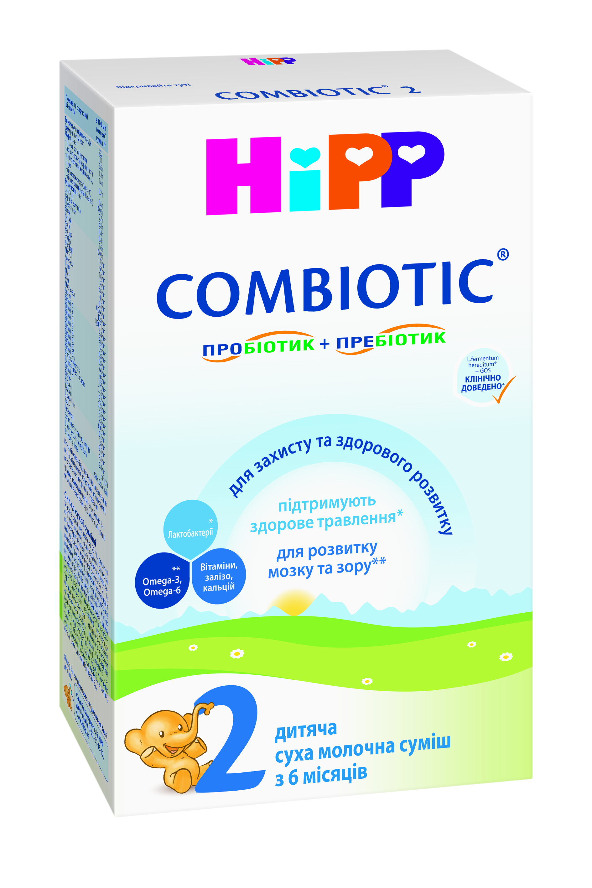 Суха молочна суміш HiPP Combiotic 2, 300 г - фото 1