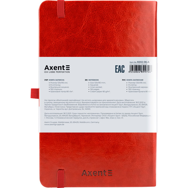 Книга записна Axent Partner Lux A5- в клітинку 96 аркушів червона (8202-06-A) - фото 3