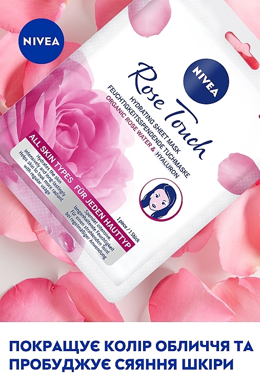 Гіалуронова тканинна маска Nivea Organic Rose з гіалуроновою кислотою та органічною рожевою водою, 28 г - фото 7