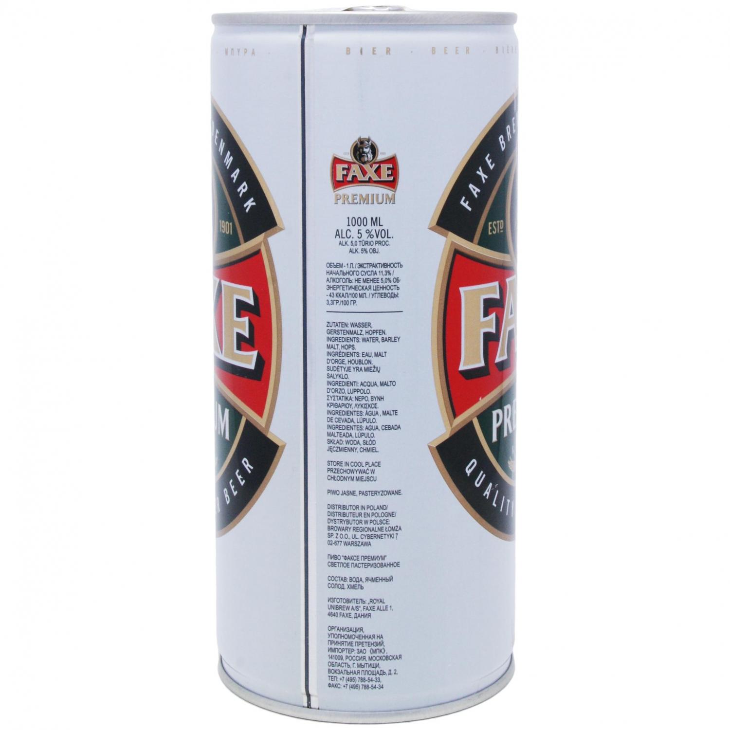 Пиво Faxe Premium, светлое, 5%, ж/б, 1 л (102041) - фото 2