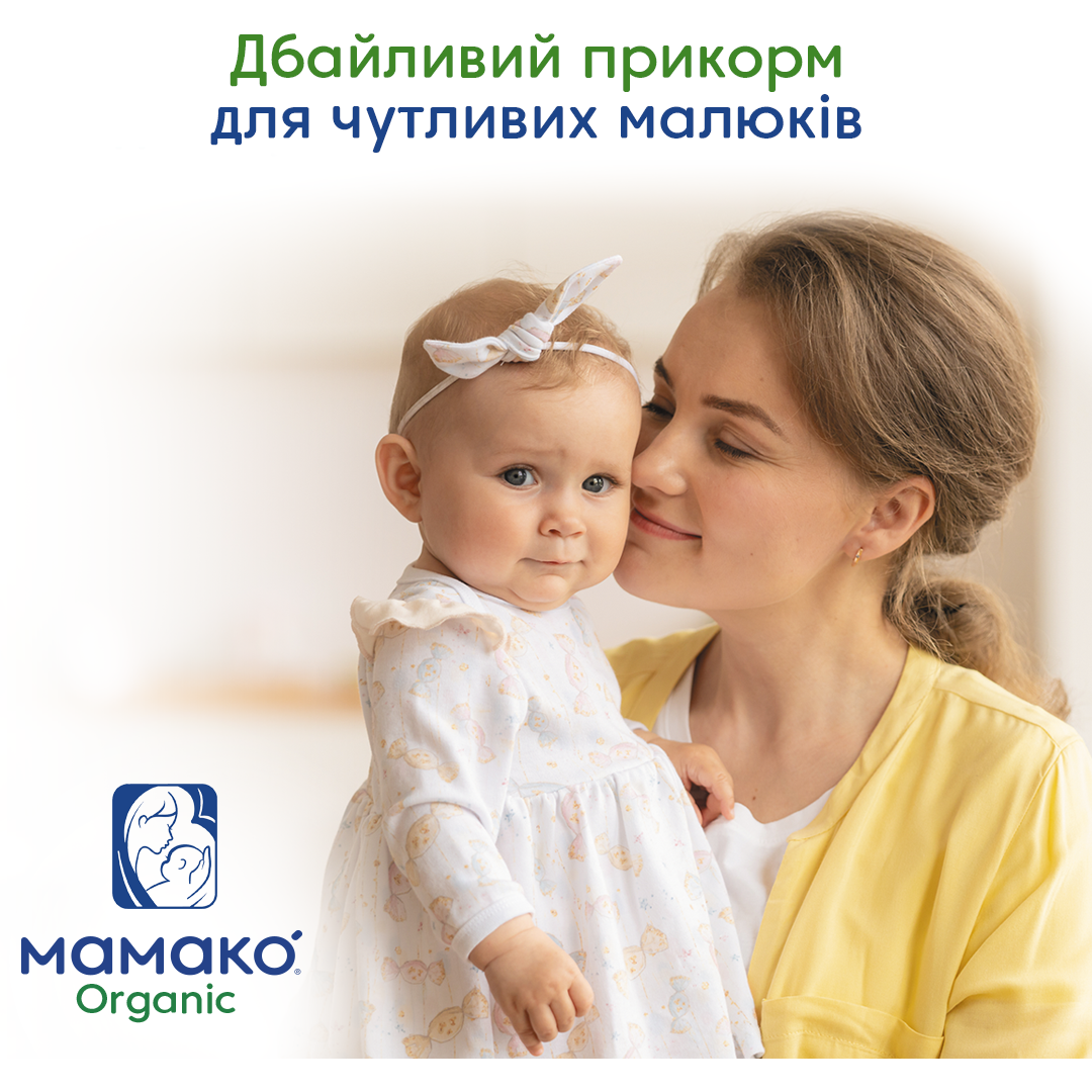 Безмолочна каша МАМАКО Organic Гречана 200 г - фото 11