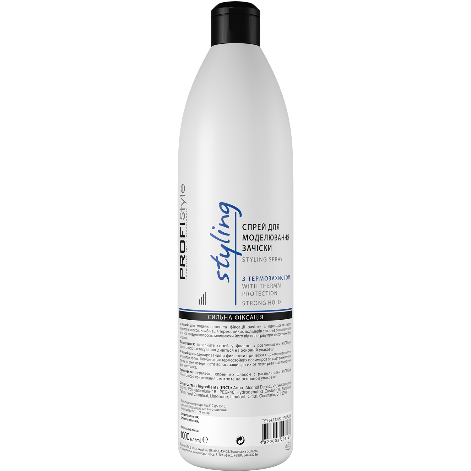 Спрей для моделирования прически ProfiStyle Styling Spray With Thermal Protection Strong Hold с термозащитой 1 л - фото 1