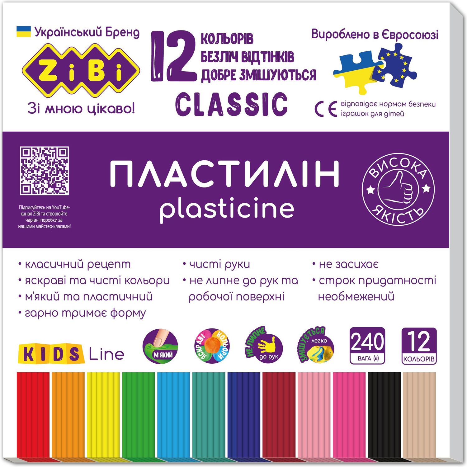 Пластилін ZiBi Kids Line Classic 12 кольорів 240 г (ZB.6233) - фото 1