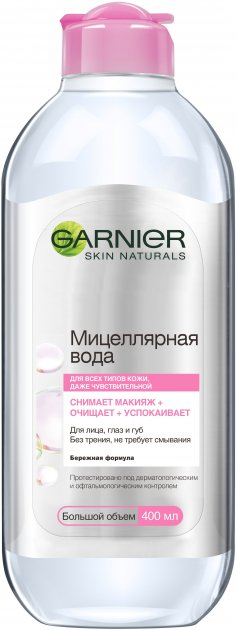 Мицеллярная вода Garnier Skin Naturals, 800 мл (2 уп. по 400 мл) - фото 2