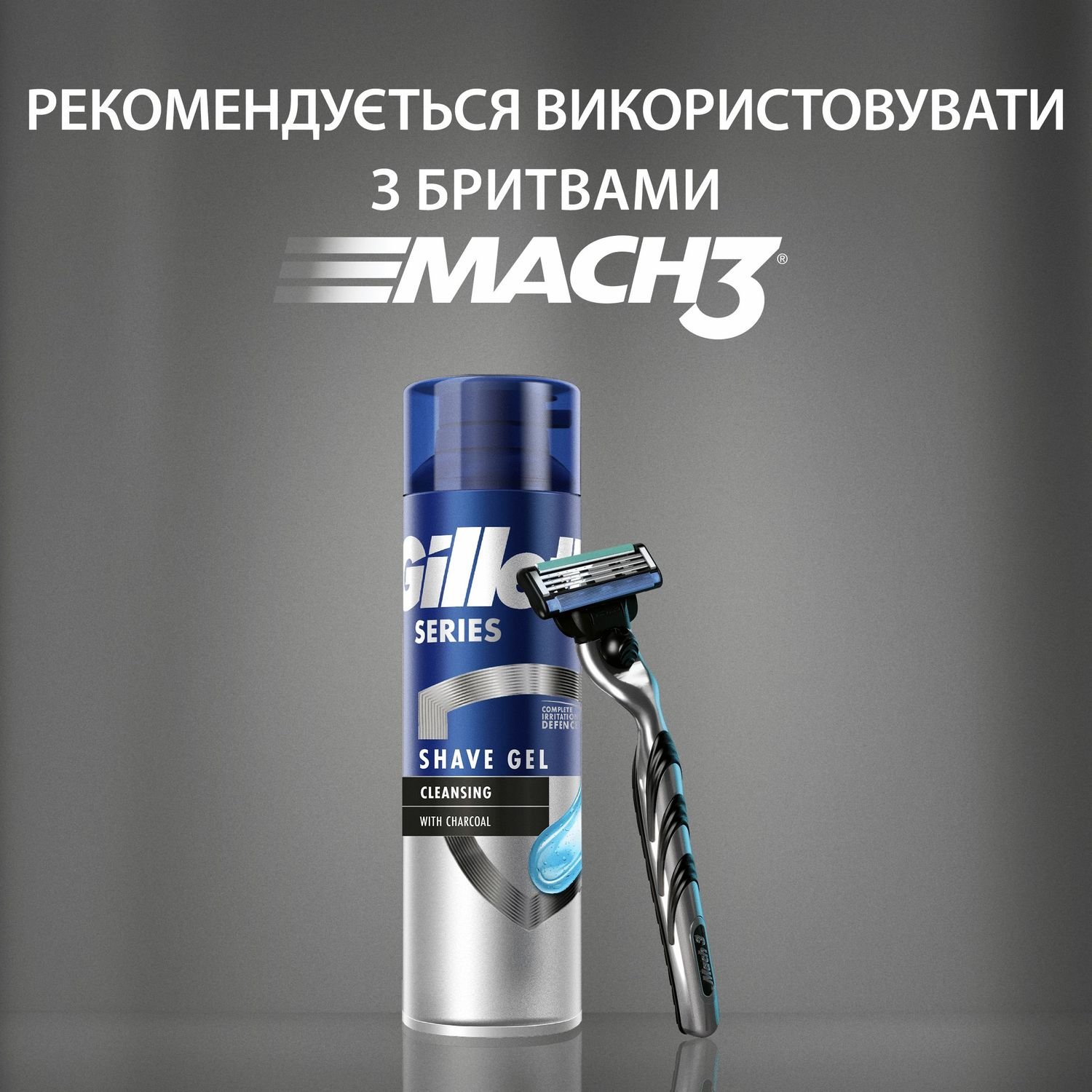 Гель для бритья Gillette Series Очищающий с углем, 200 мл - фото 7