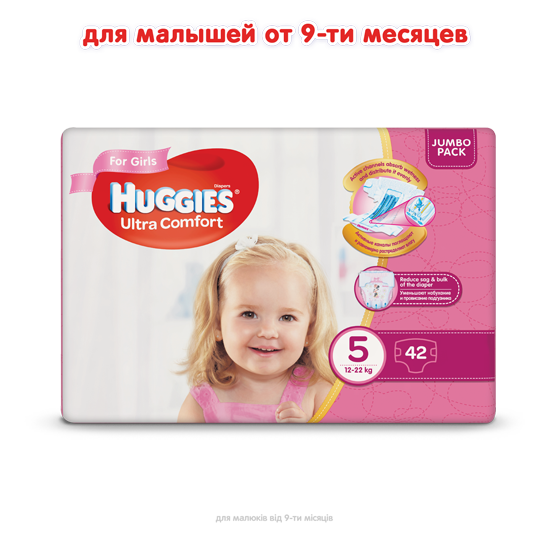 Підгузки для дівчаток Huggies Ultra Comfort 5 (12-22 кг), 42 шт. - фото 2