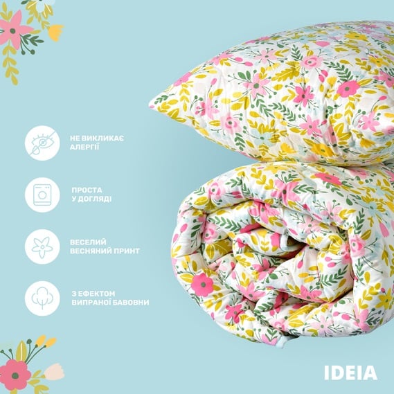 Набор Ideia CountryHome: одеяло, 220х200 см + 2 подушки, 70х50 см, разноцвет (8-33171) - фото 2
