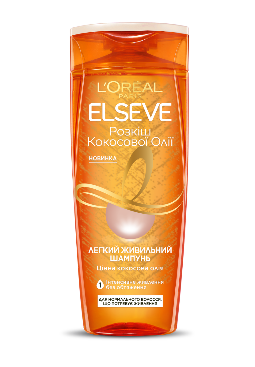 Шампунь L’Oréal Paris Elseve Розкіш кокосової олії для нормального волосся, що потребує живлення 250 мл - фото 1