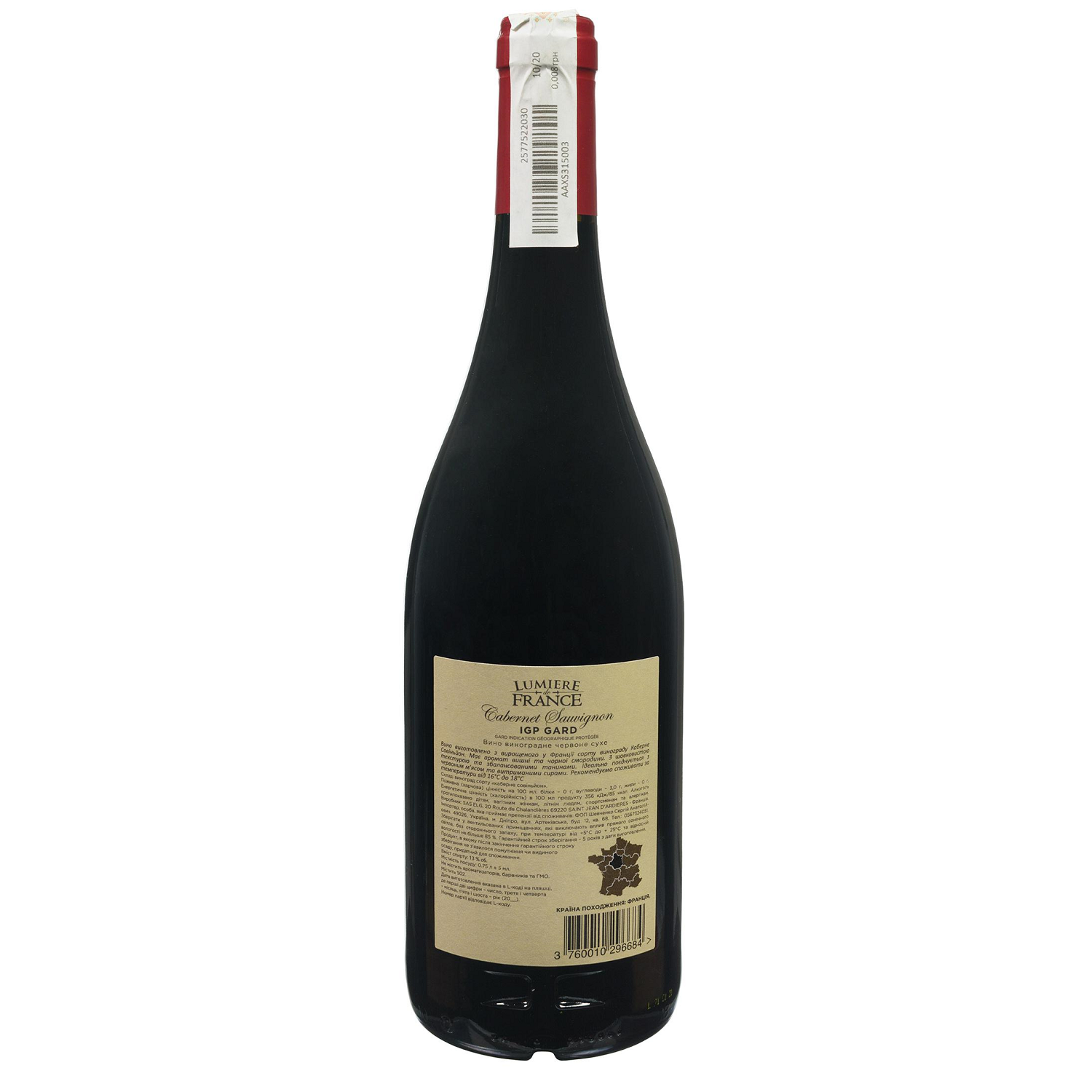 Вино Lumier de France Cabernet Sauvignon, червоне, сухе, 0,75 л - фото 2