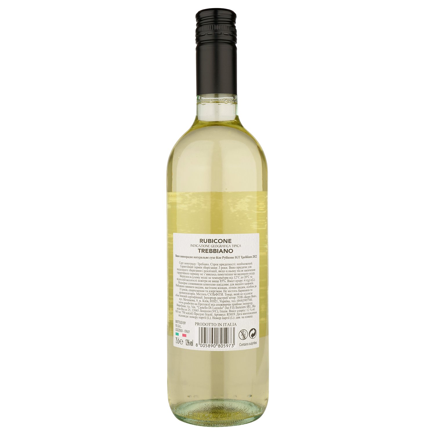 Вино 11.11.11. Rubicone Trebbiano IGT, белое, сухое, 0,75 л - фото 2